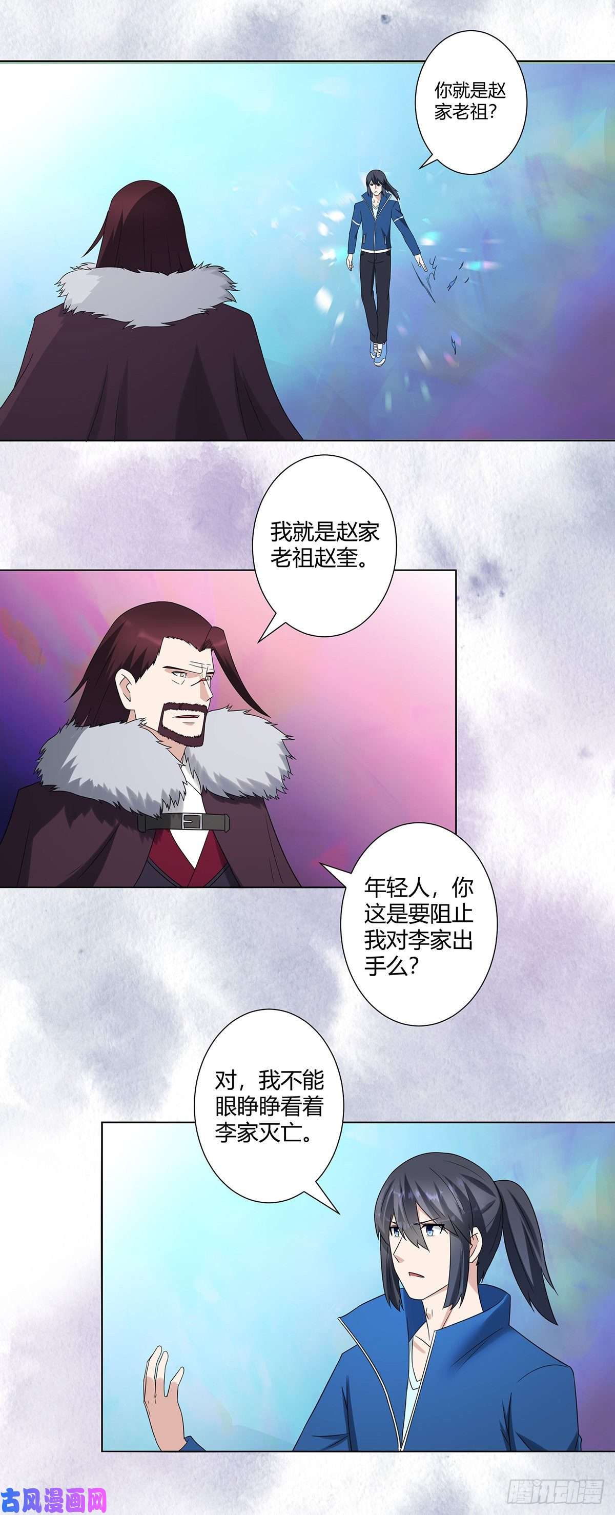 修仙之人在都市第36话 这就是先天？