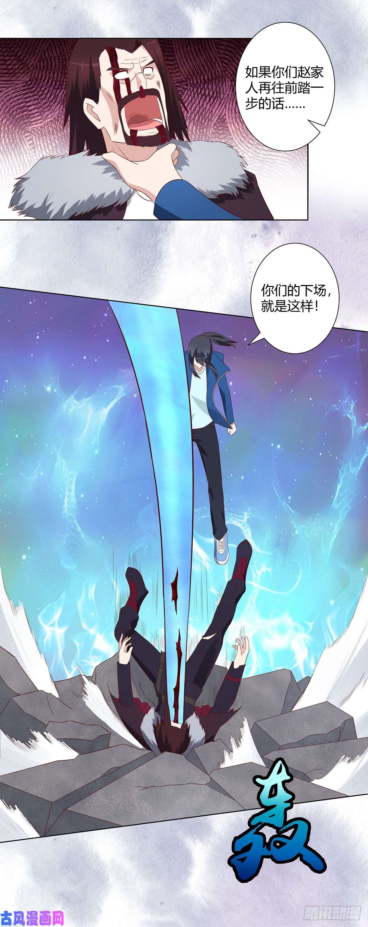修仙之人在都市第36话 这就是先天？