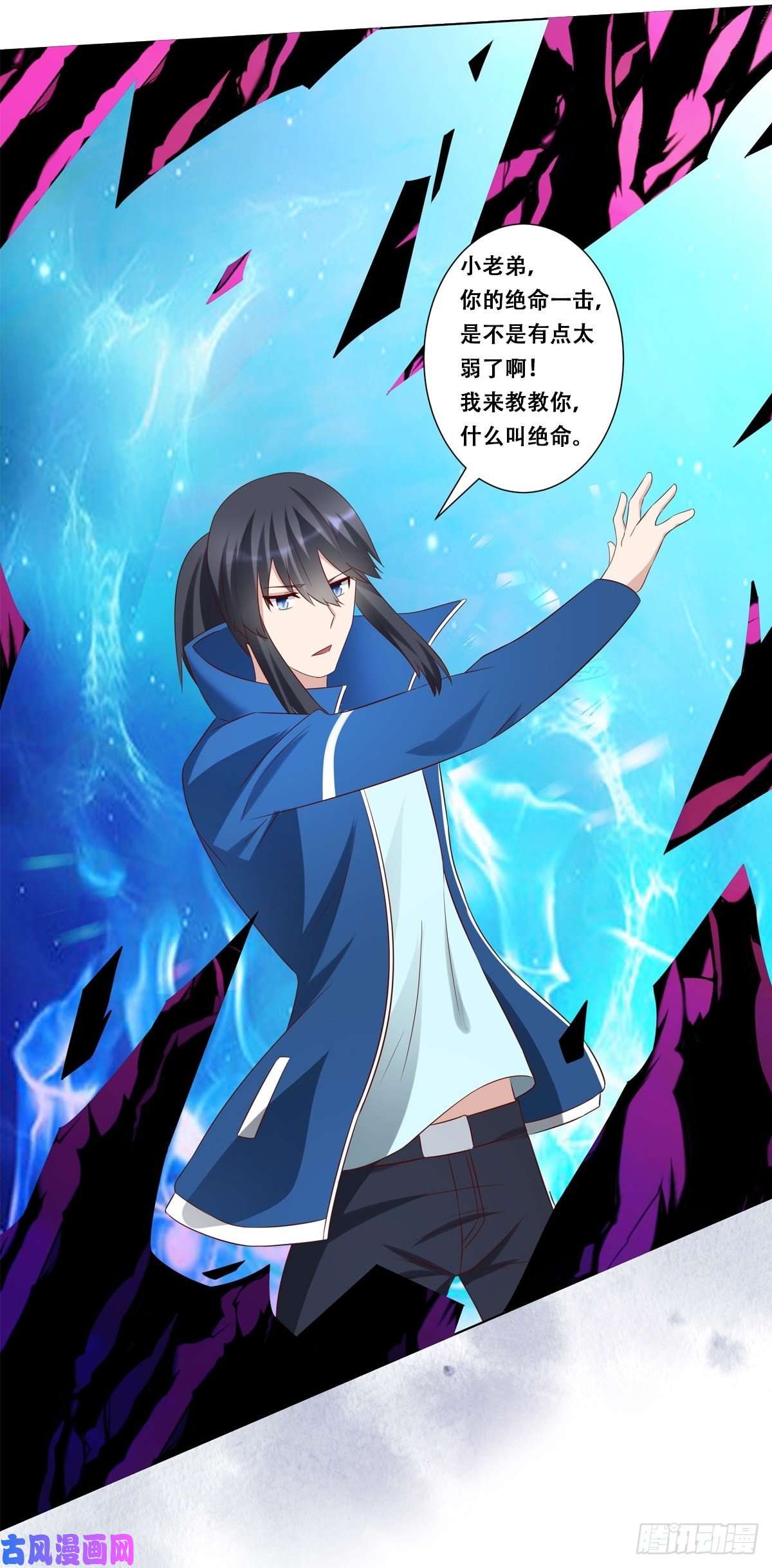 修仙之人在都市第36话 这就是先天？