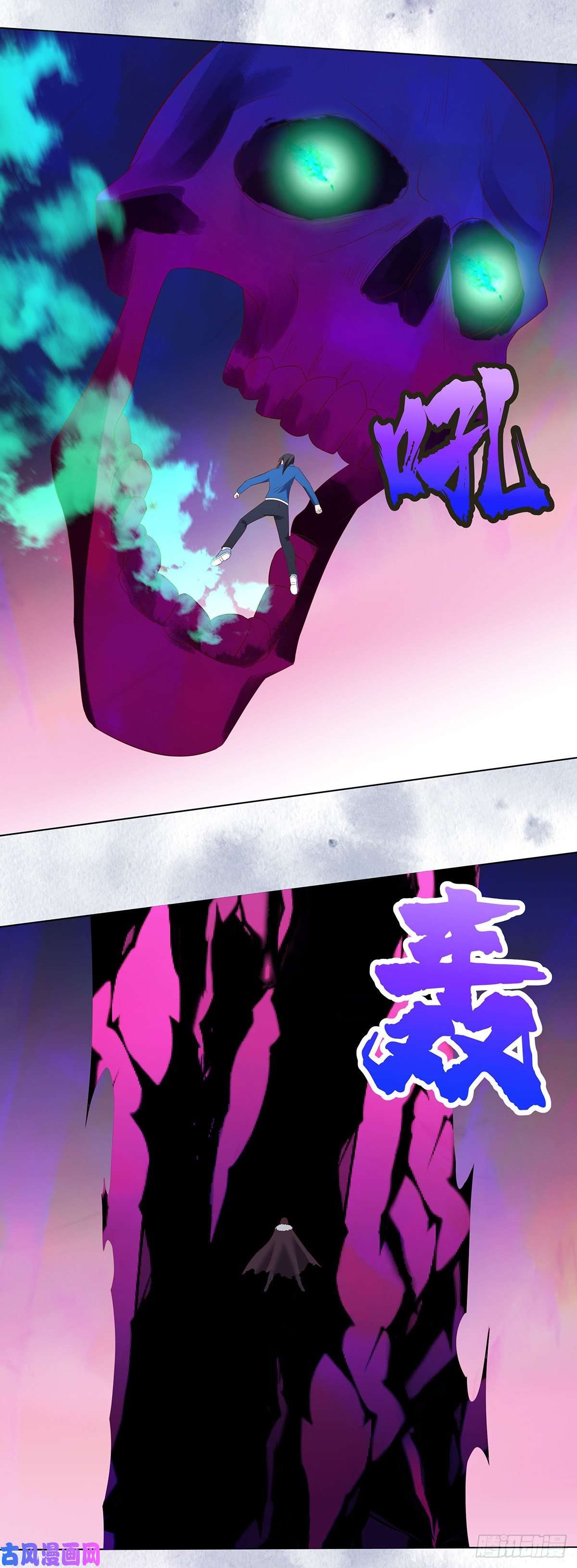 修仙之人在都市第36话 这就是先天？