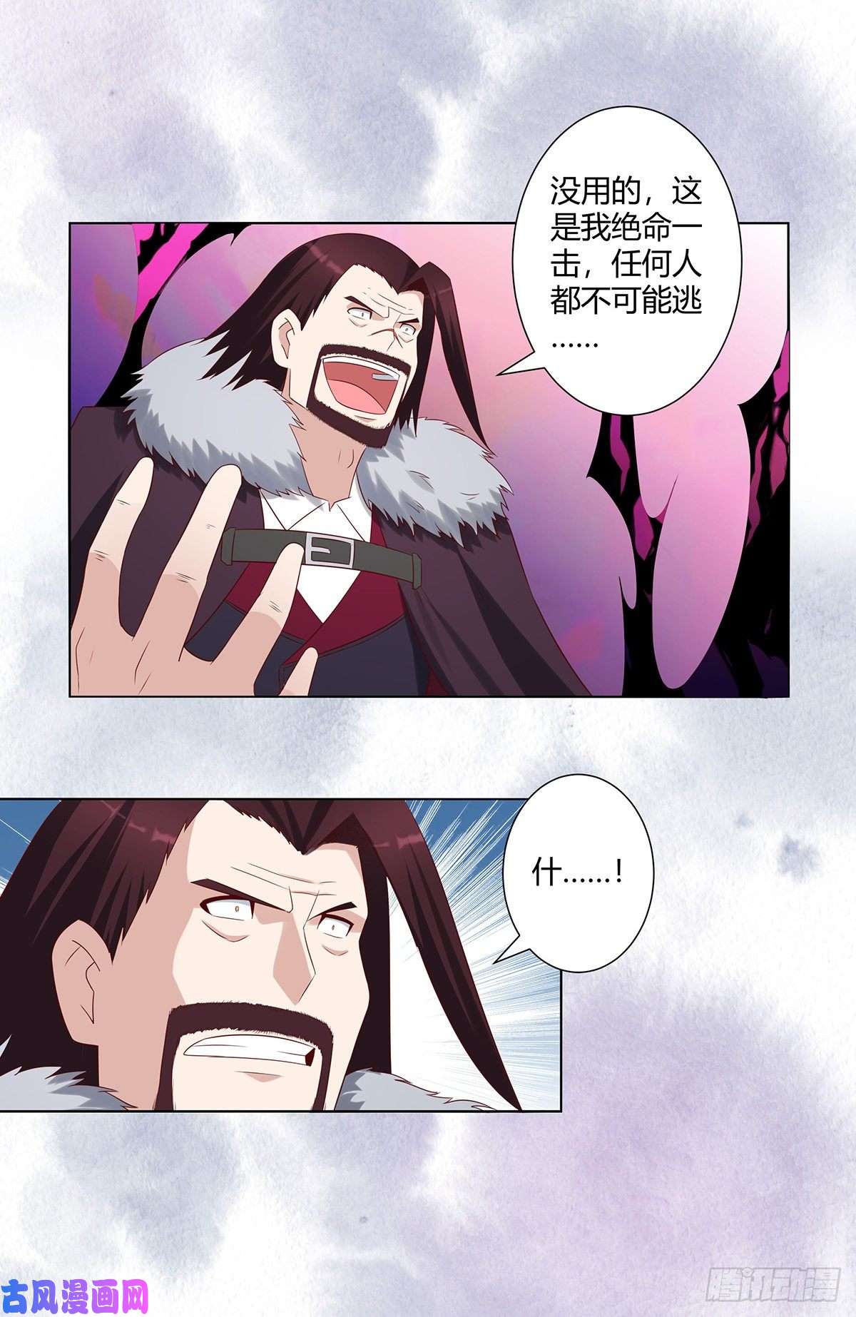修仙之人在都市第36话 这就是先天？