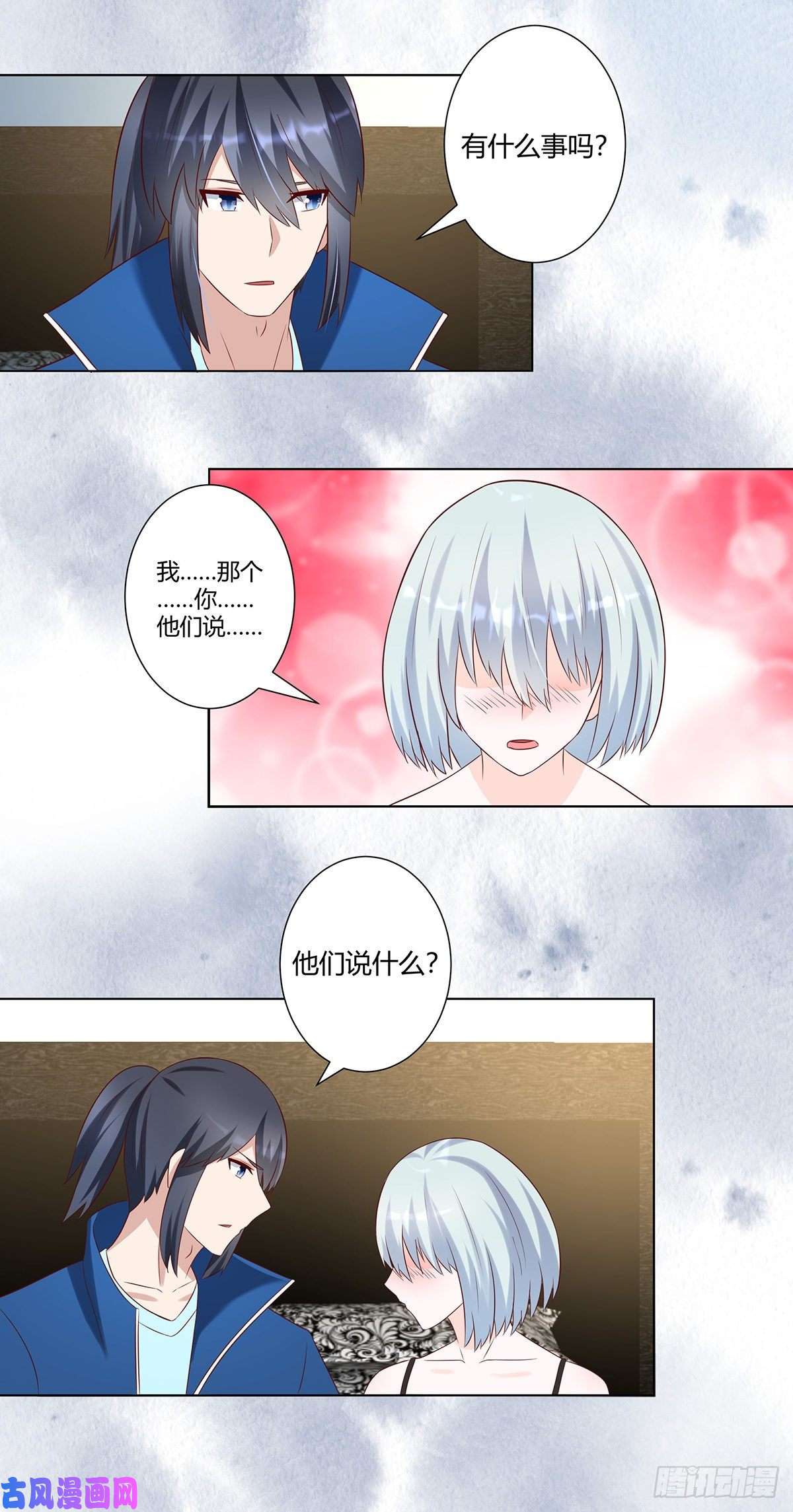 修仙之人在都市第37话 你喜欢我吗？
