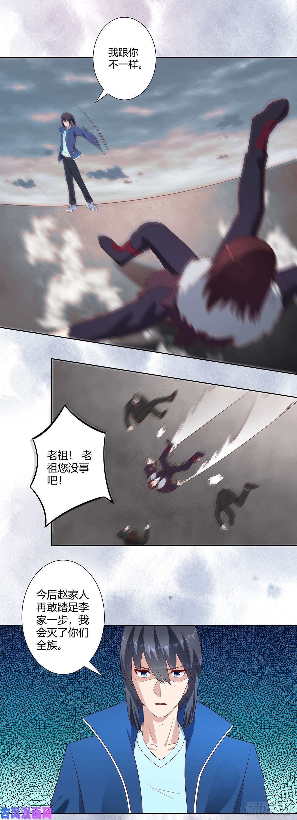 修仙之人在都市第37话 你喜欢我吗？
