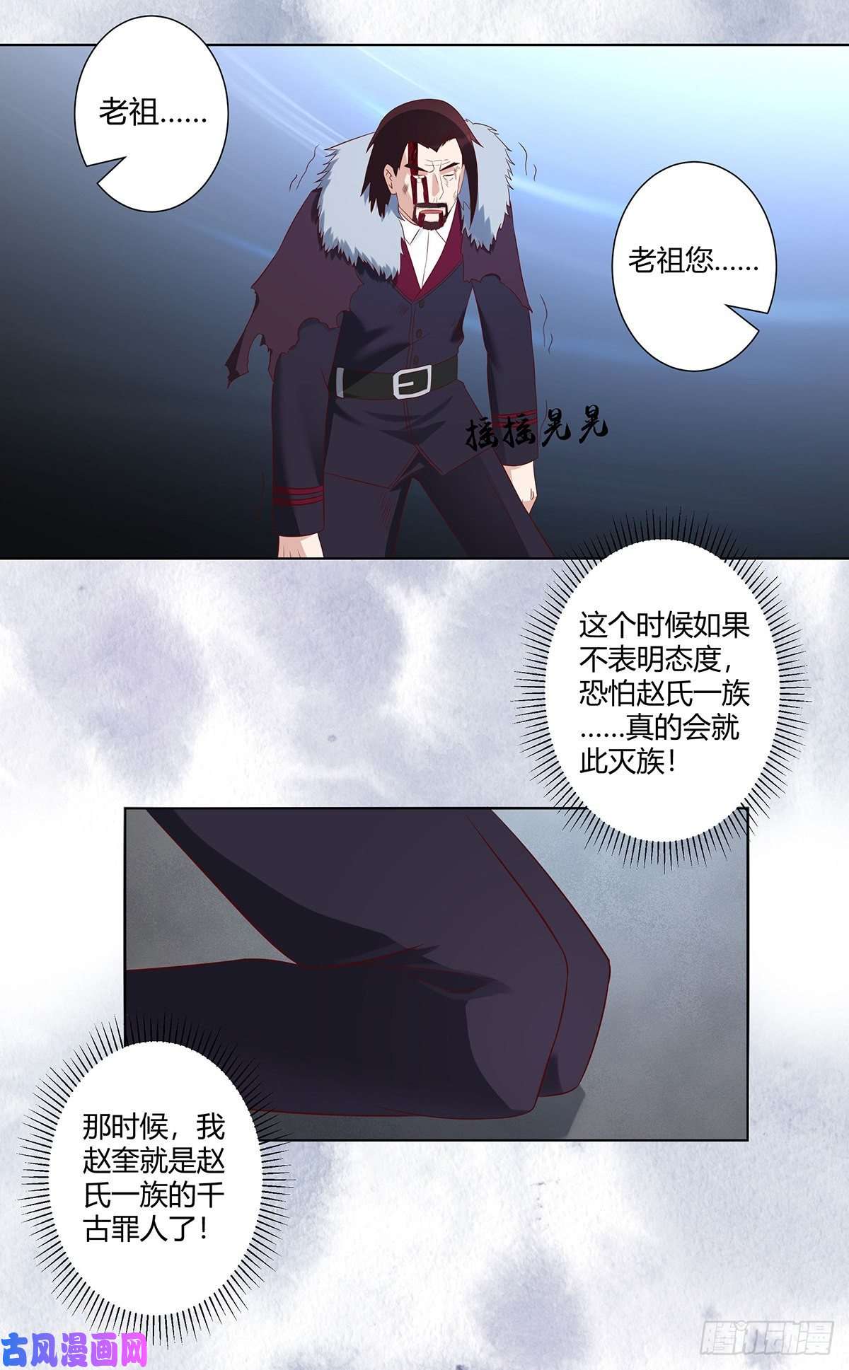 修仙之人在都市第37话 你喜欢我吗？