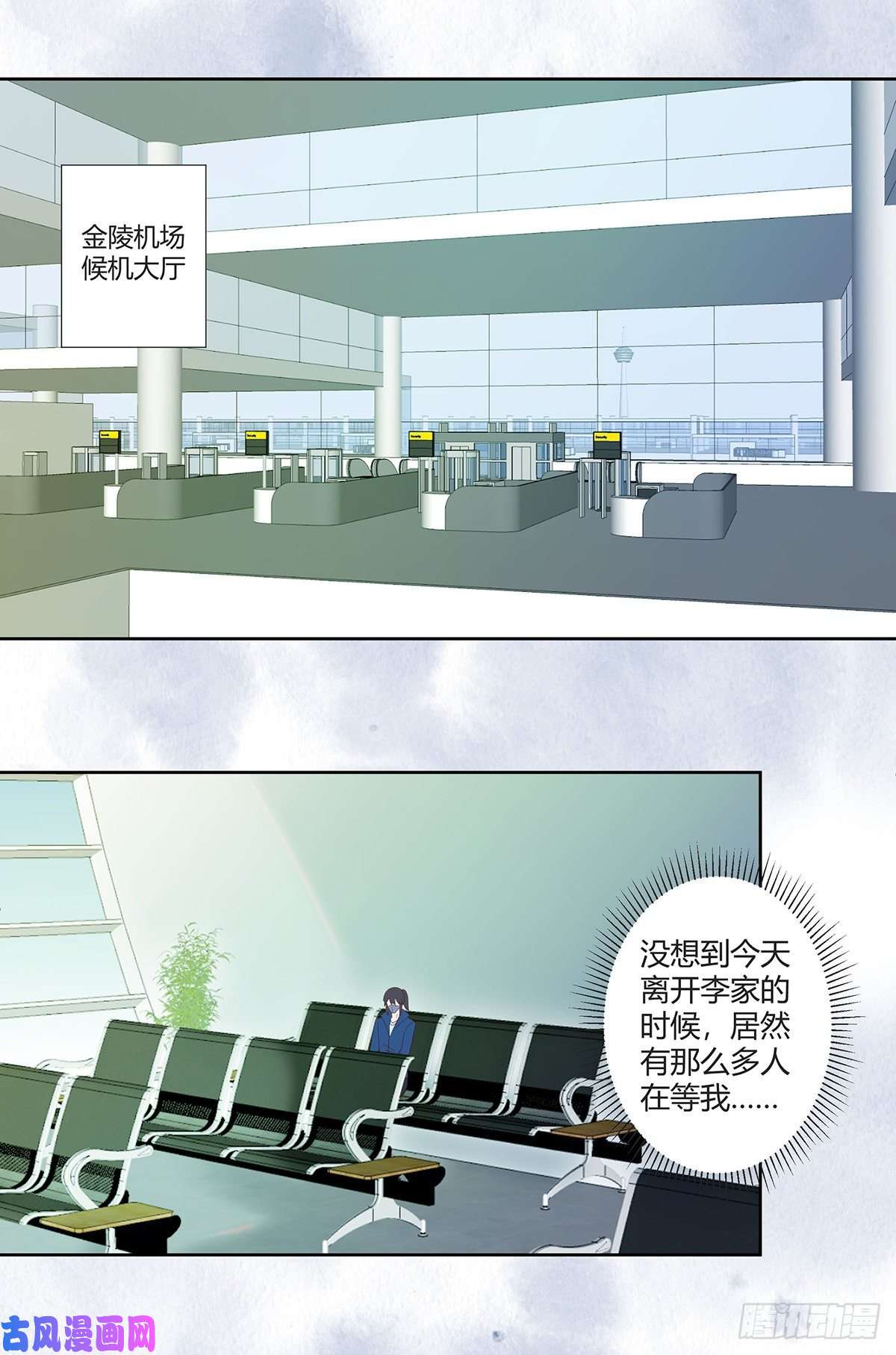 修仙之人在都市第39话 做我的男人吧~