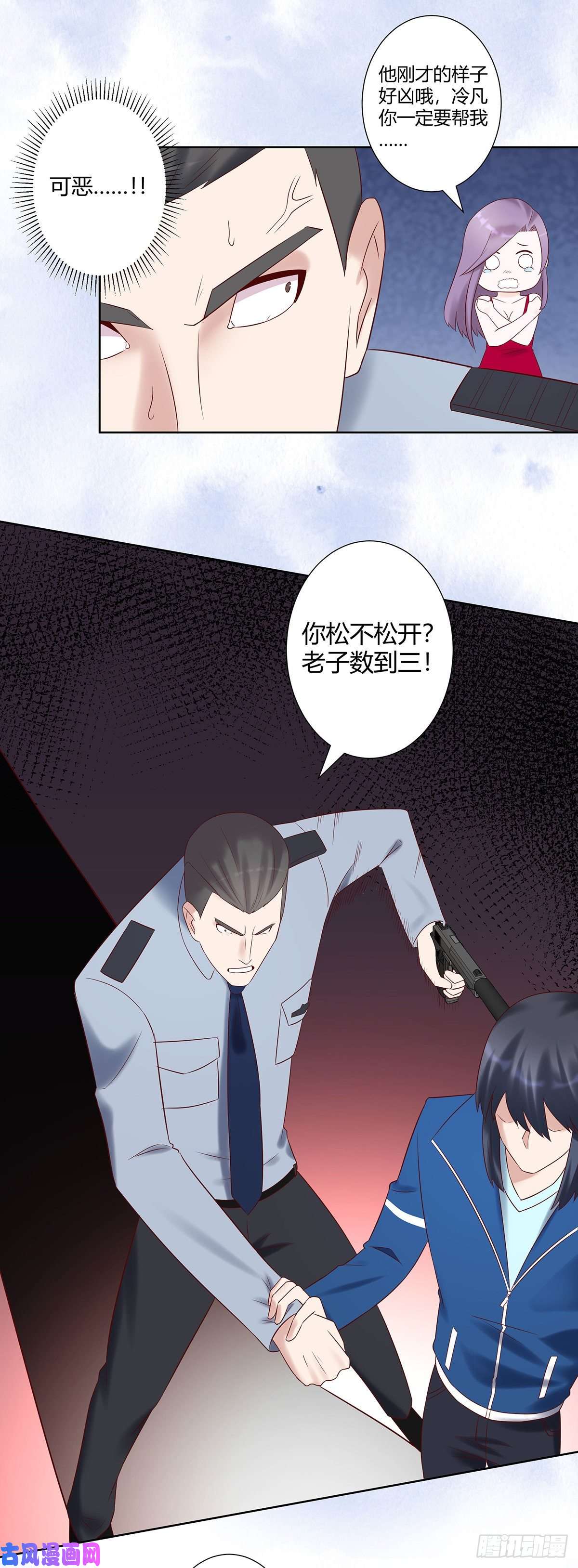 修仙之人在都市第40话 被强吻了！？