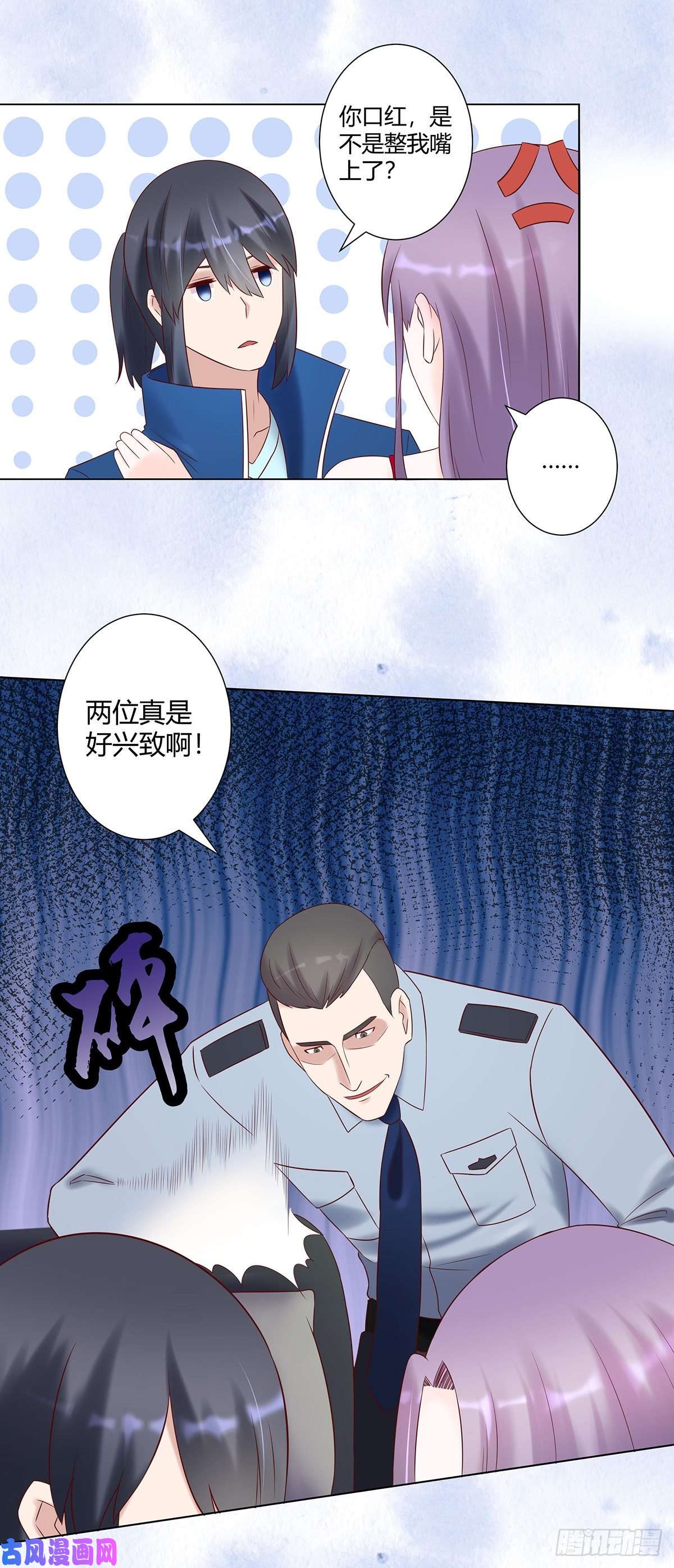 修仙之人在都市第40话 被强吻了！？