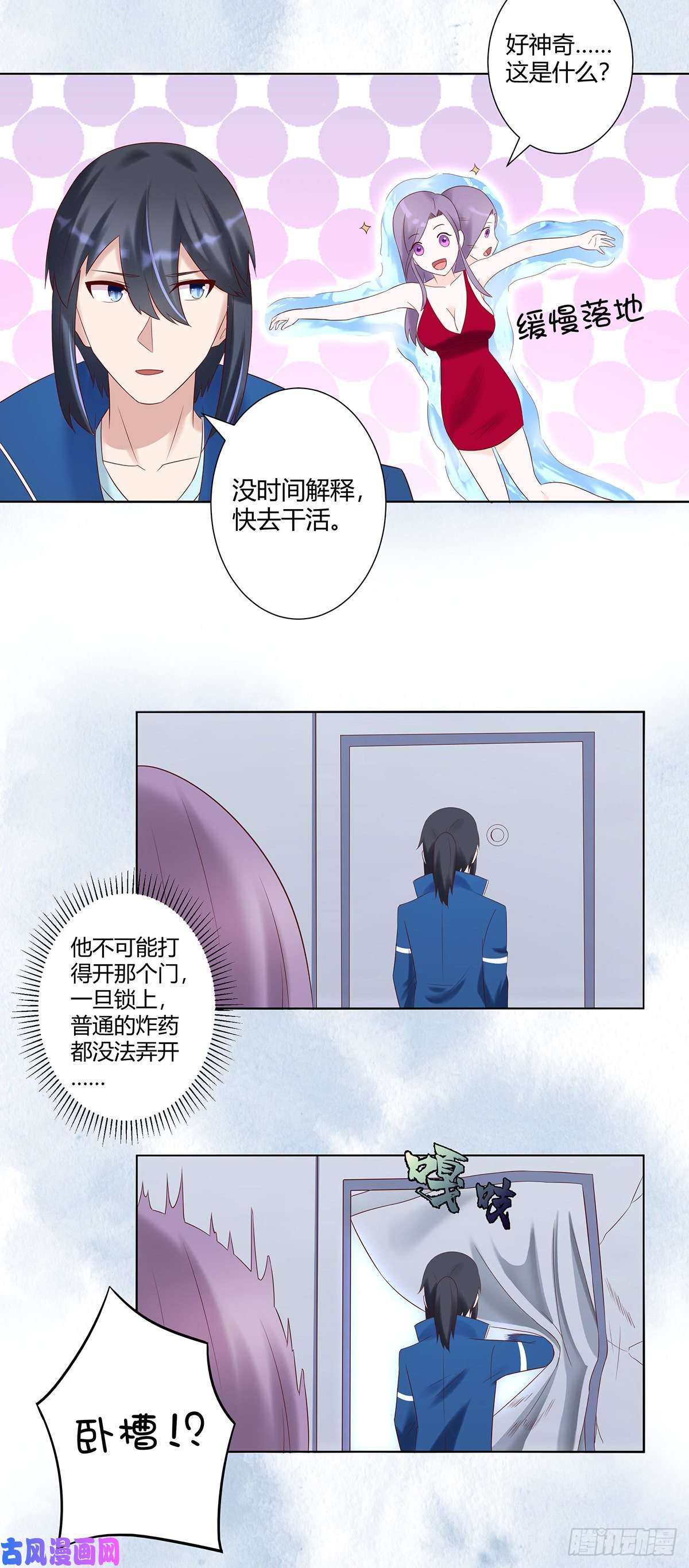 修仙之人在都市第41话 要所有人陪葬！