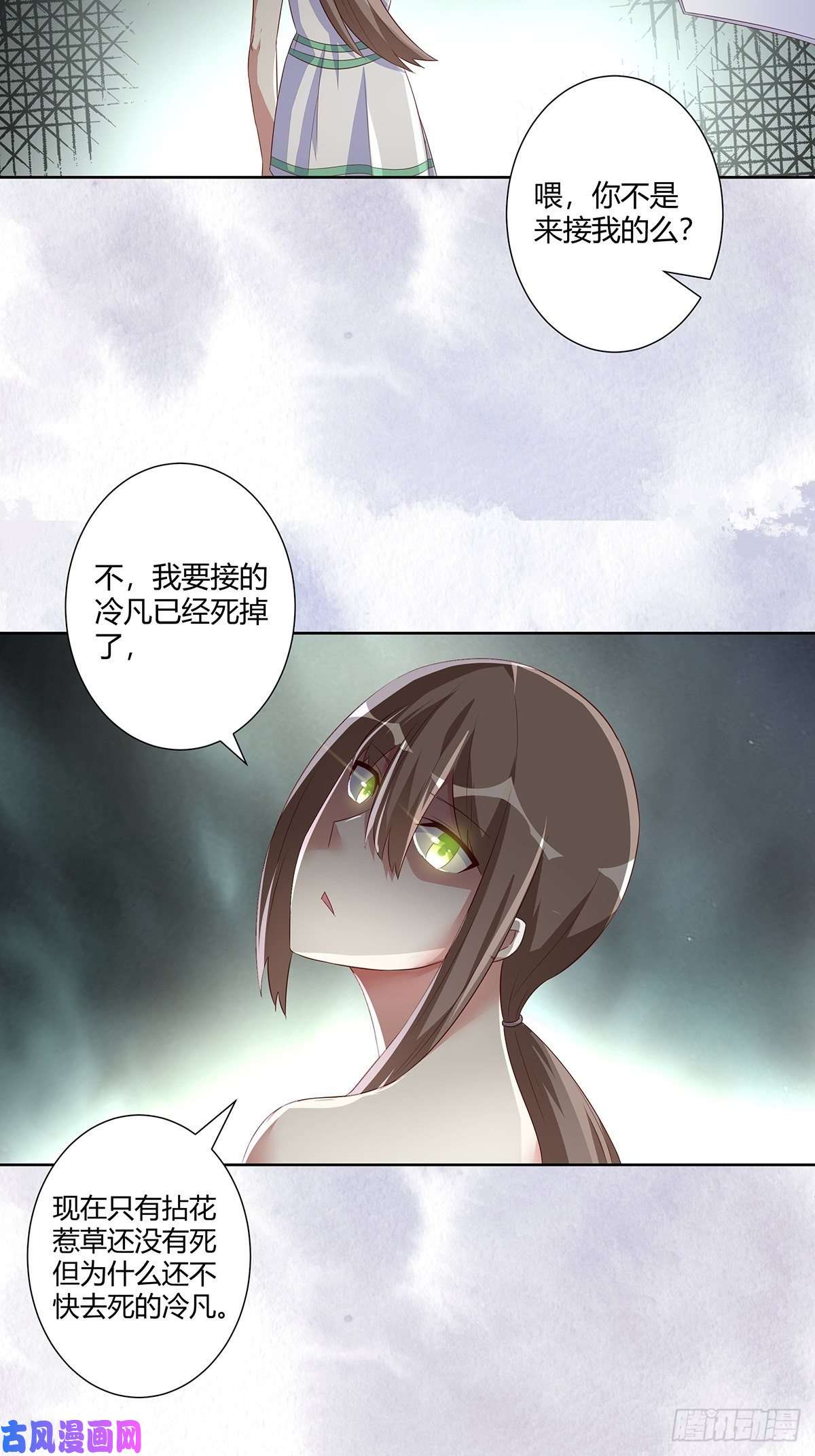 修仙之人在都市第43话 某个人吃醋辽！