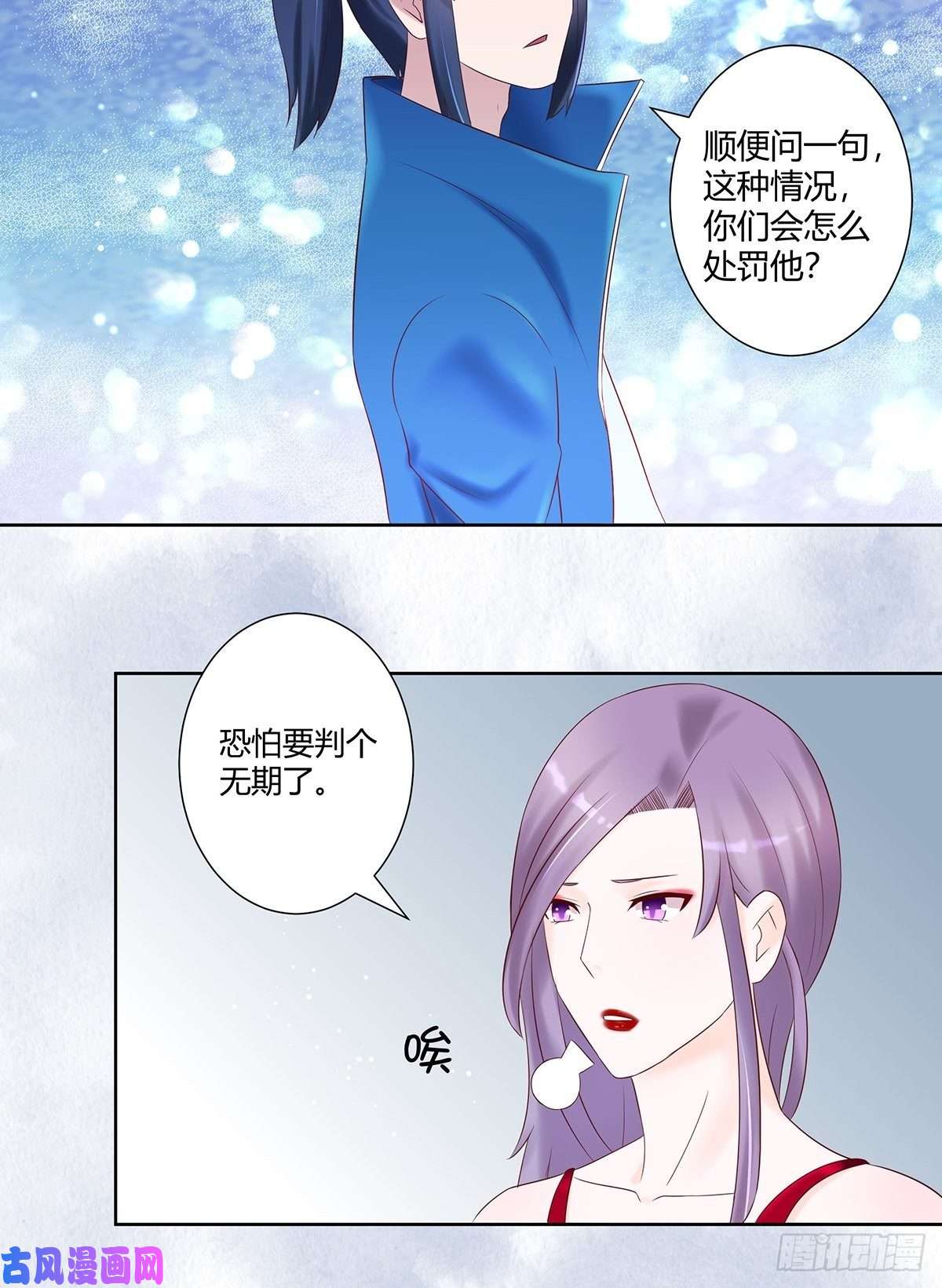 修仙之人在都市第43话 某个人吃醋辽！