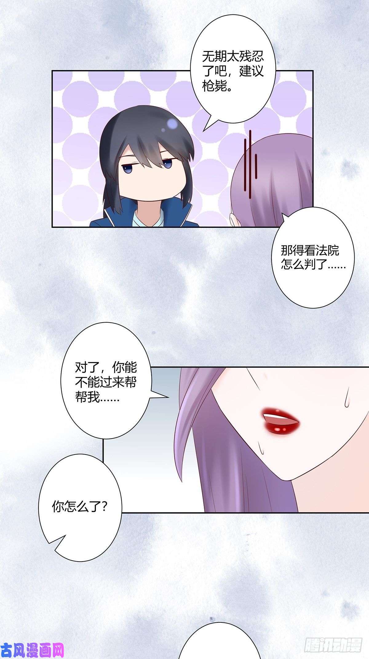修仙之人在都市第43话 某个人吃醋辽！