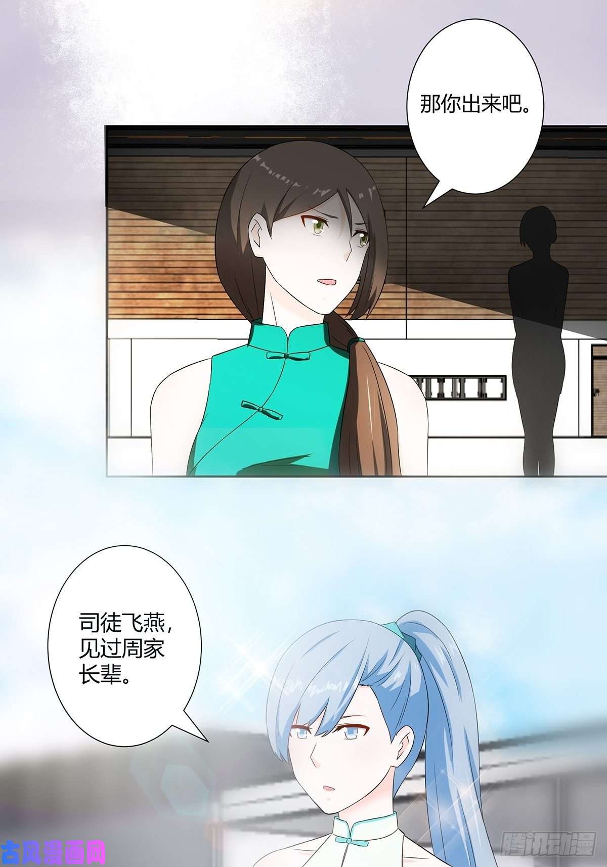 修仙之人在都市第44话 月老的手停不下来了！