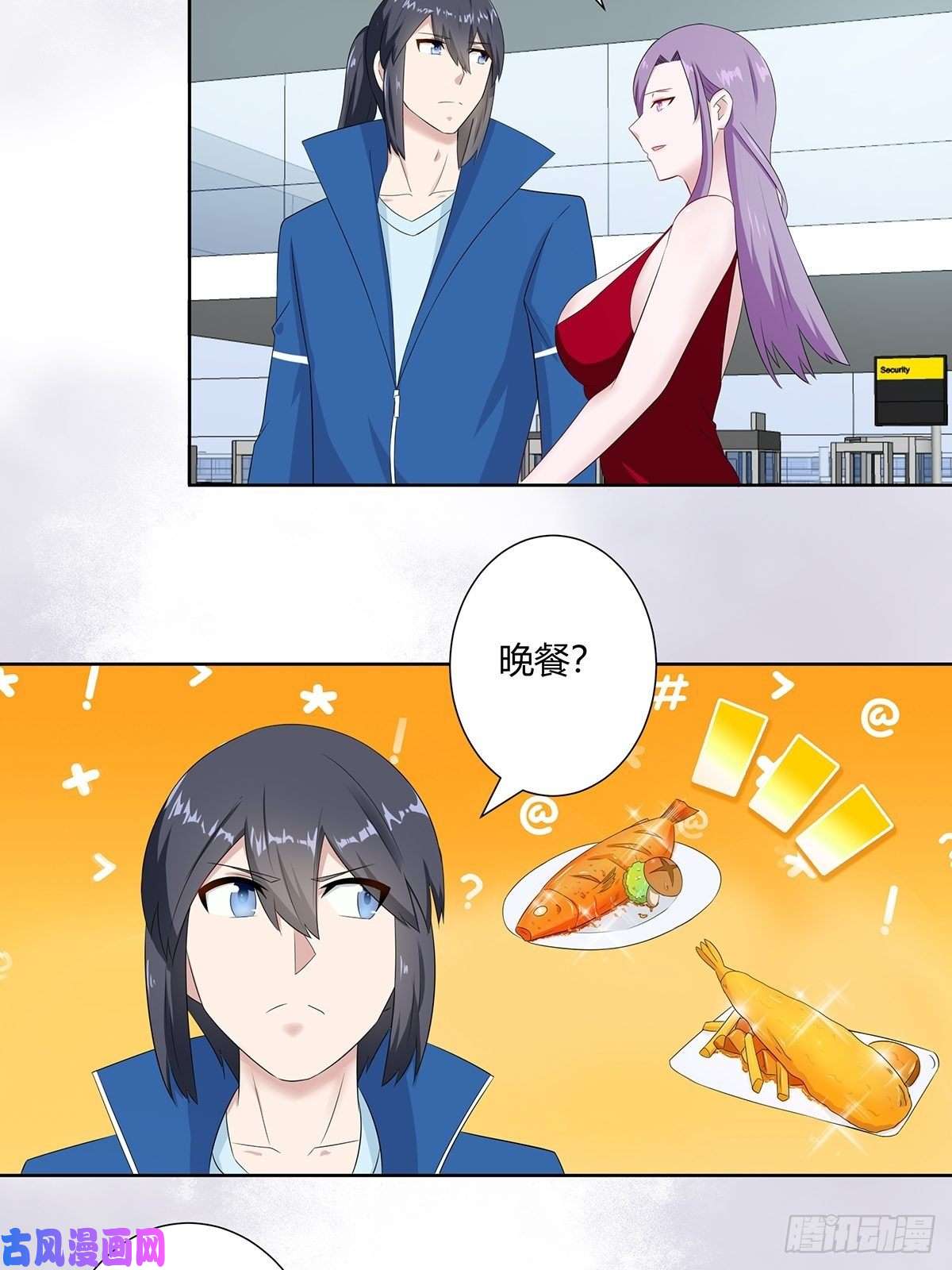 修仙之人在都市第44话 月老的手停不下来了！