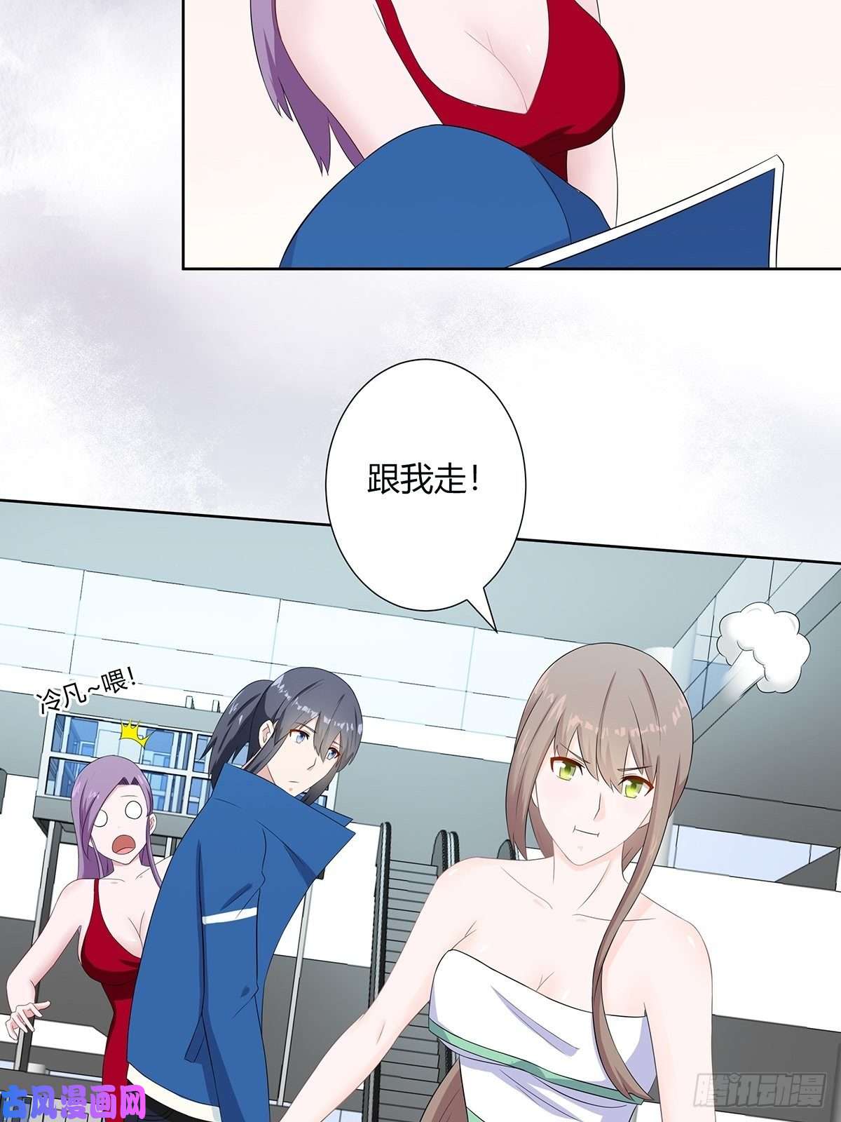 修仙之人在都市第44话 月老的手停不下来了！