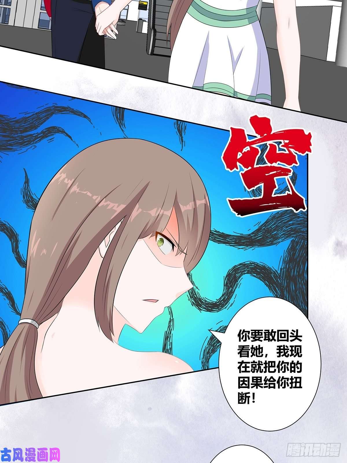 修仙之人在都市第44话 月老的手停不下来了！