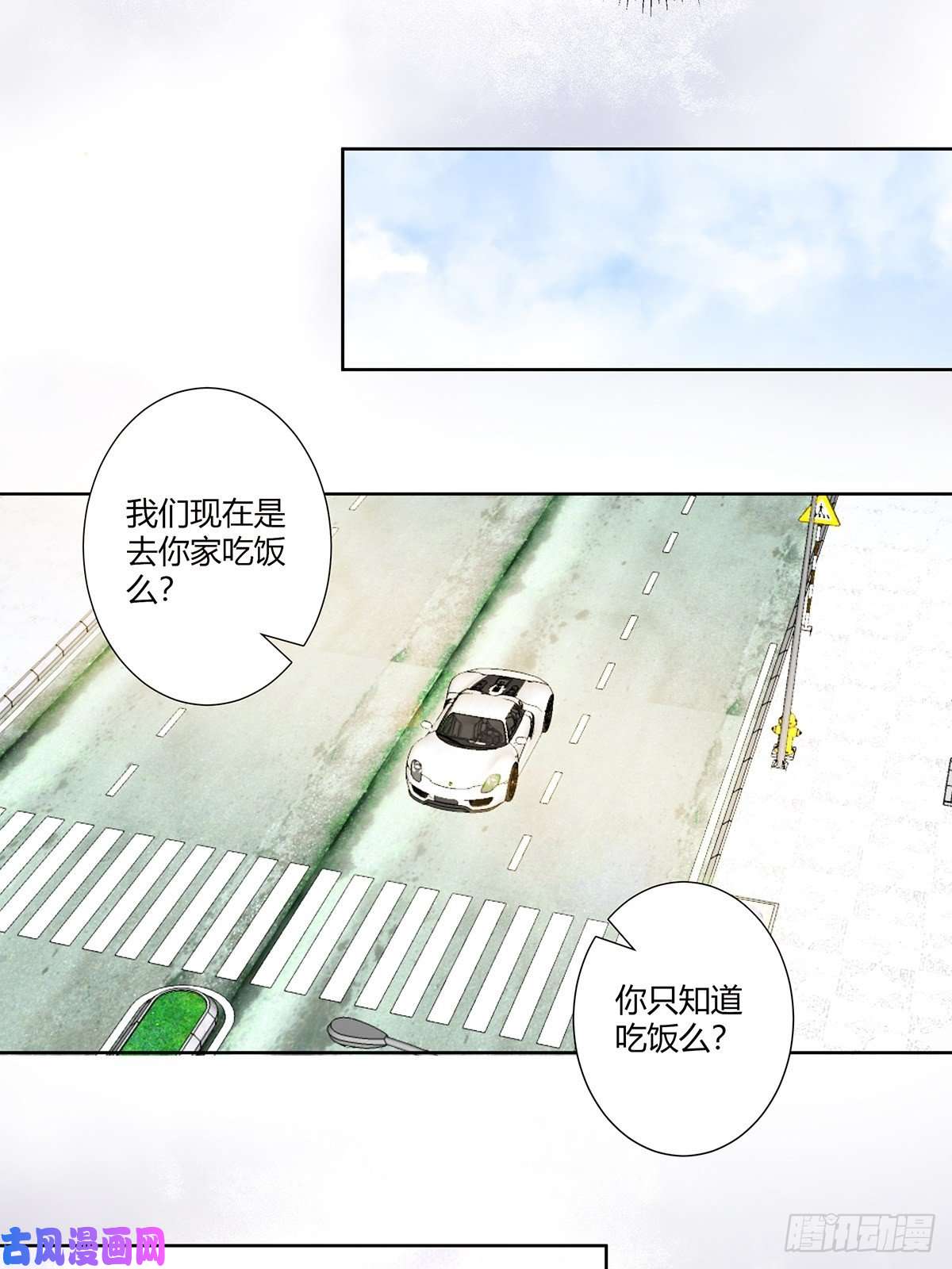 修仙之人在都市第44话 月老的手停不下来了！