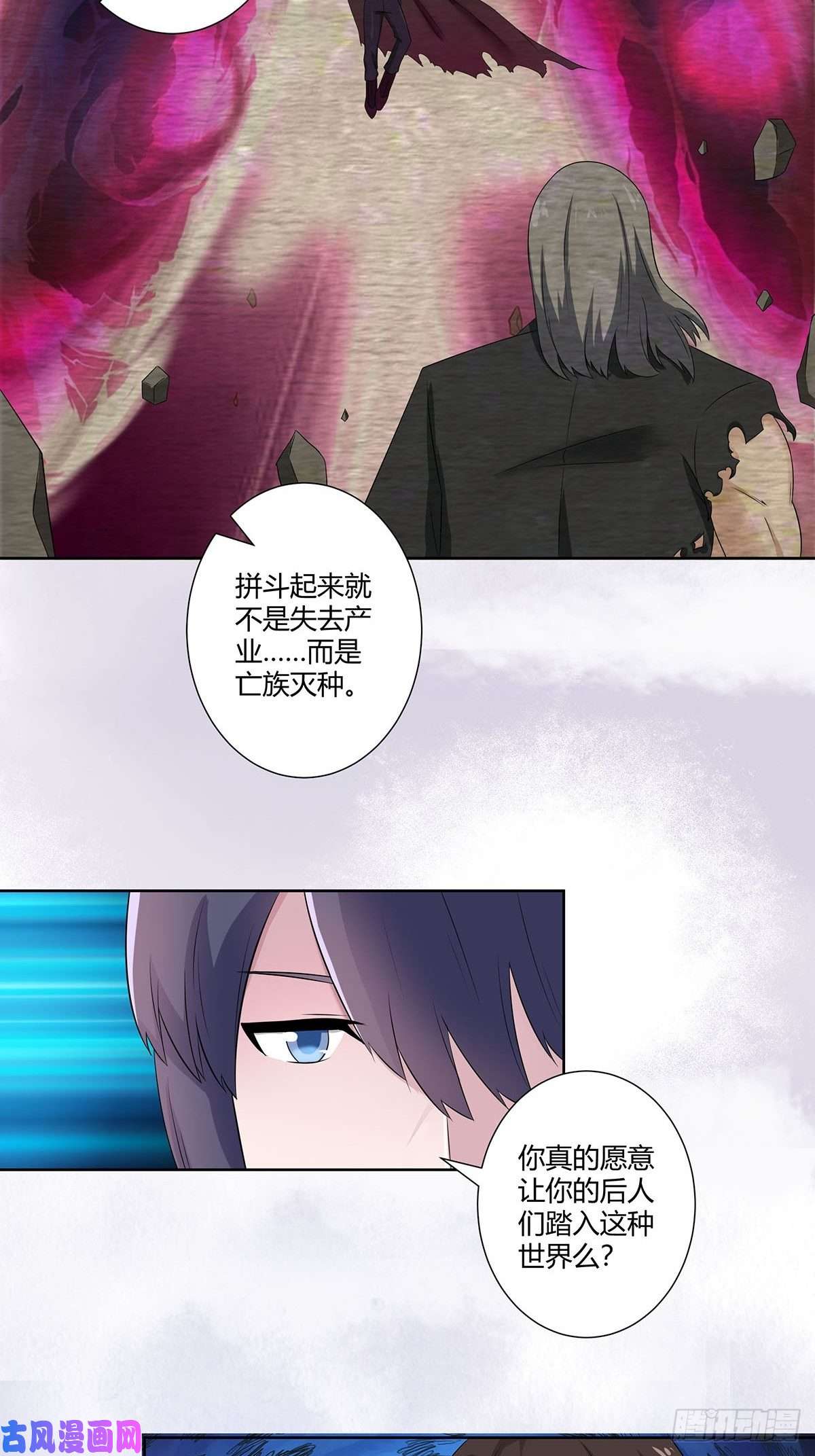 修仙之人在都市第45话 谢家的因果