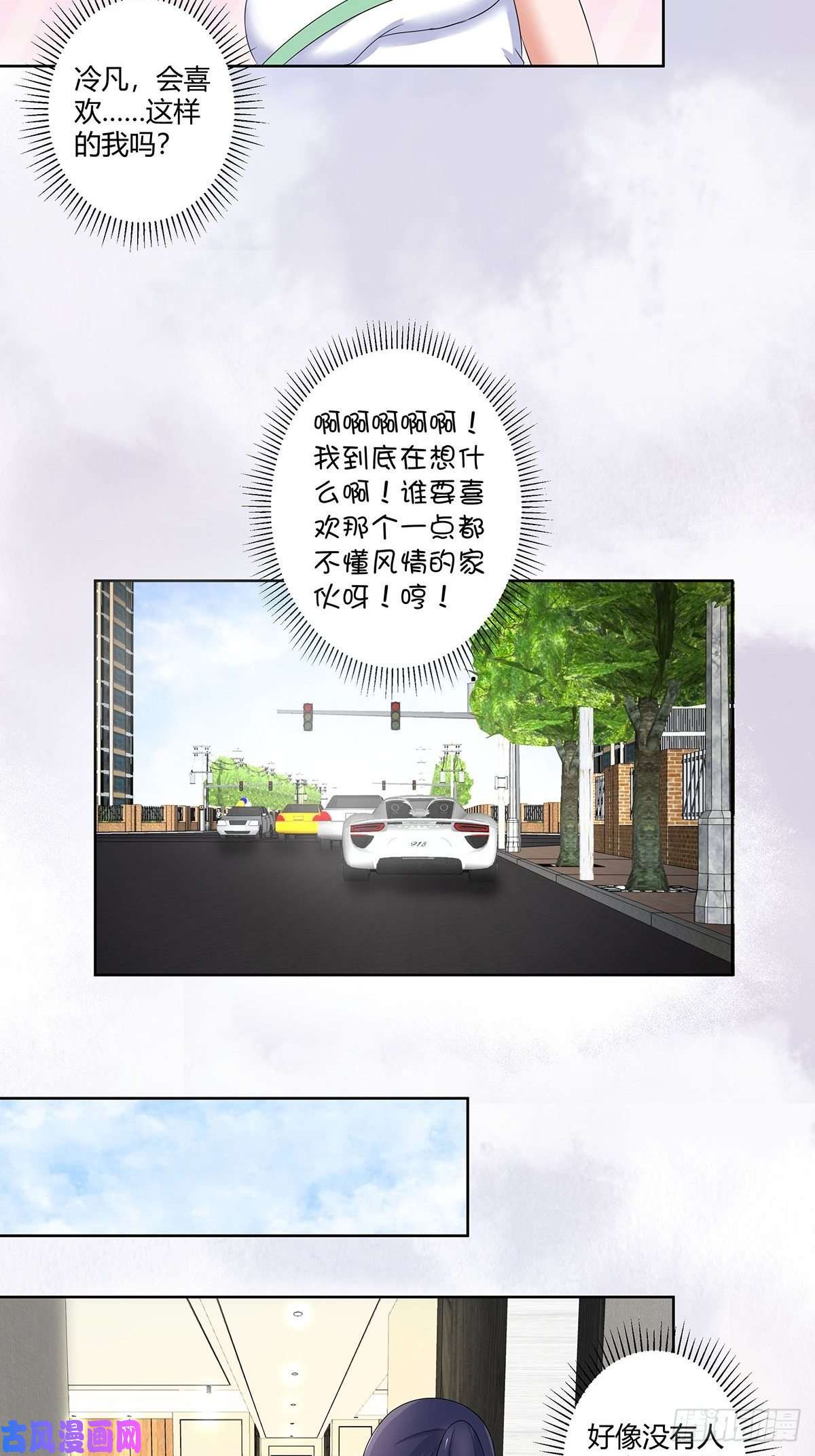 修仙之人在都市第45话 谢家的因果