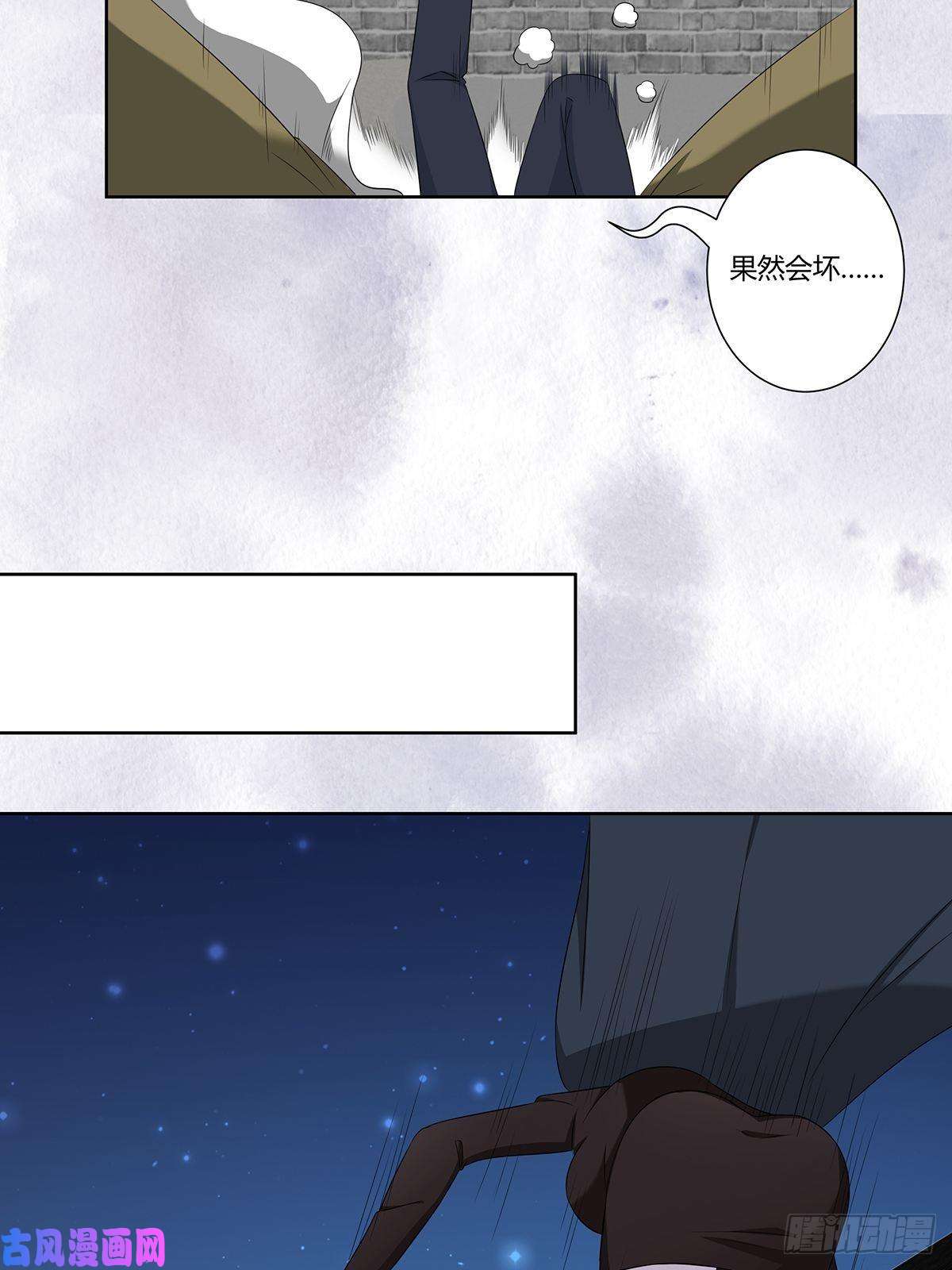 修仙之人在都市第47话 总有人得牺牲？
