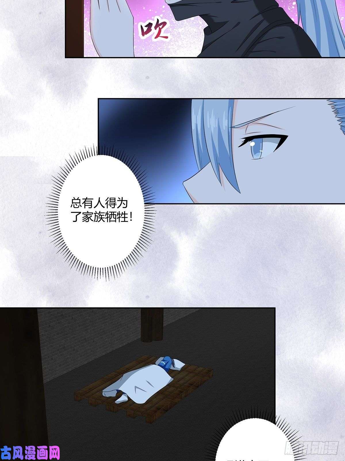 修仙之人在都市第47话 总有人得牺牲？