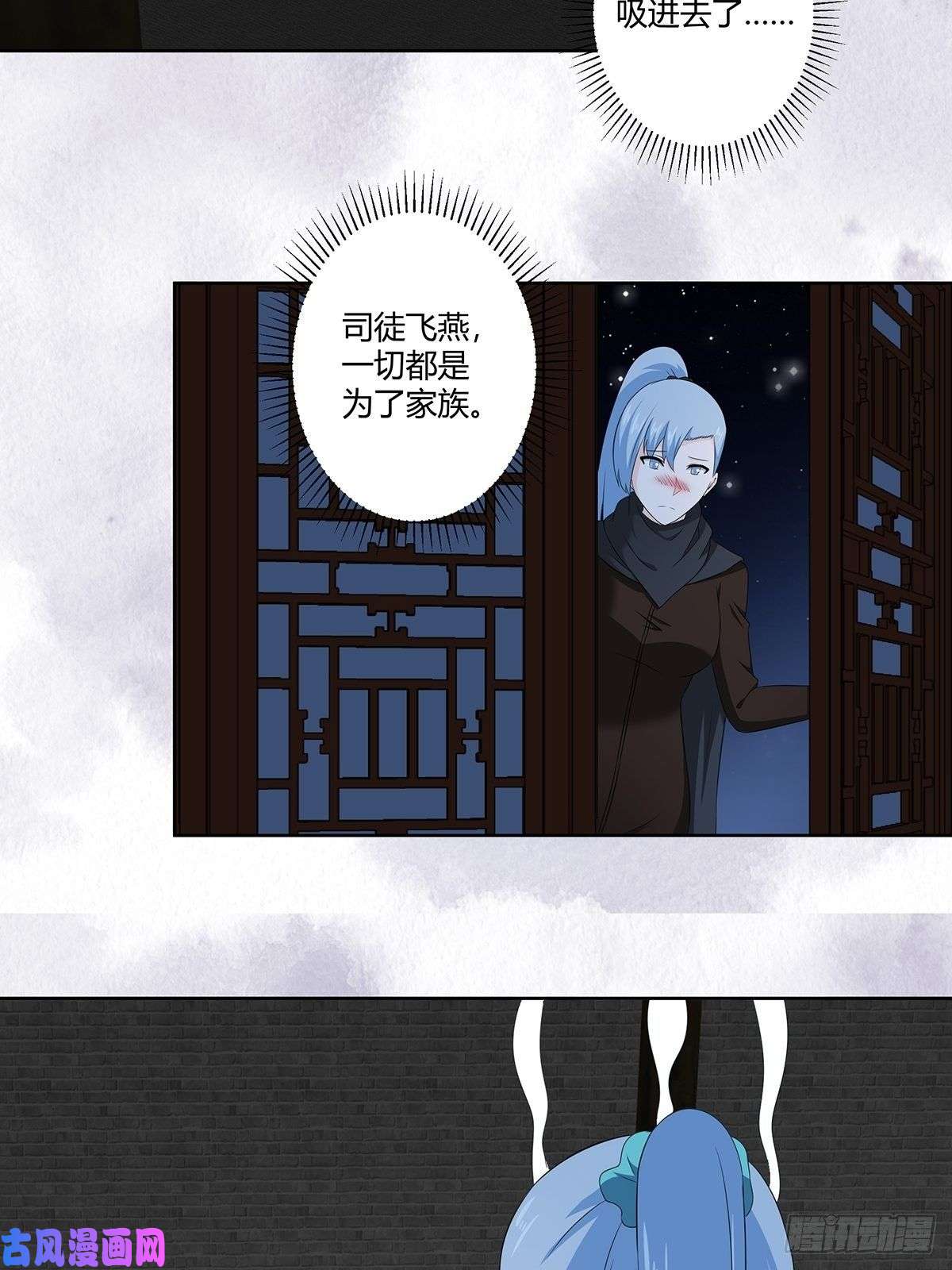 修仙之人在都市第47话 总有人得牺牲？