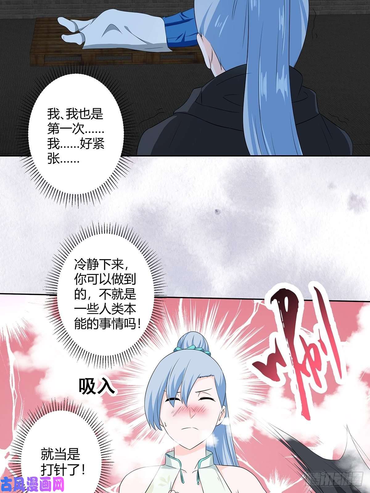 修仙之人在都市第47话 总有人得牺牲？
