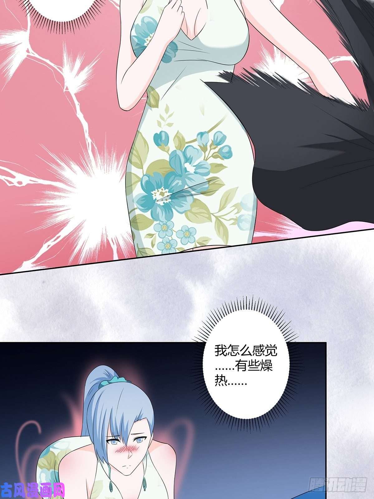 修仙之人在都市第47话 总有人得牺牲？