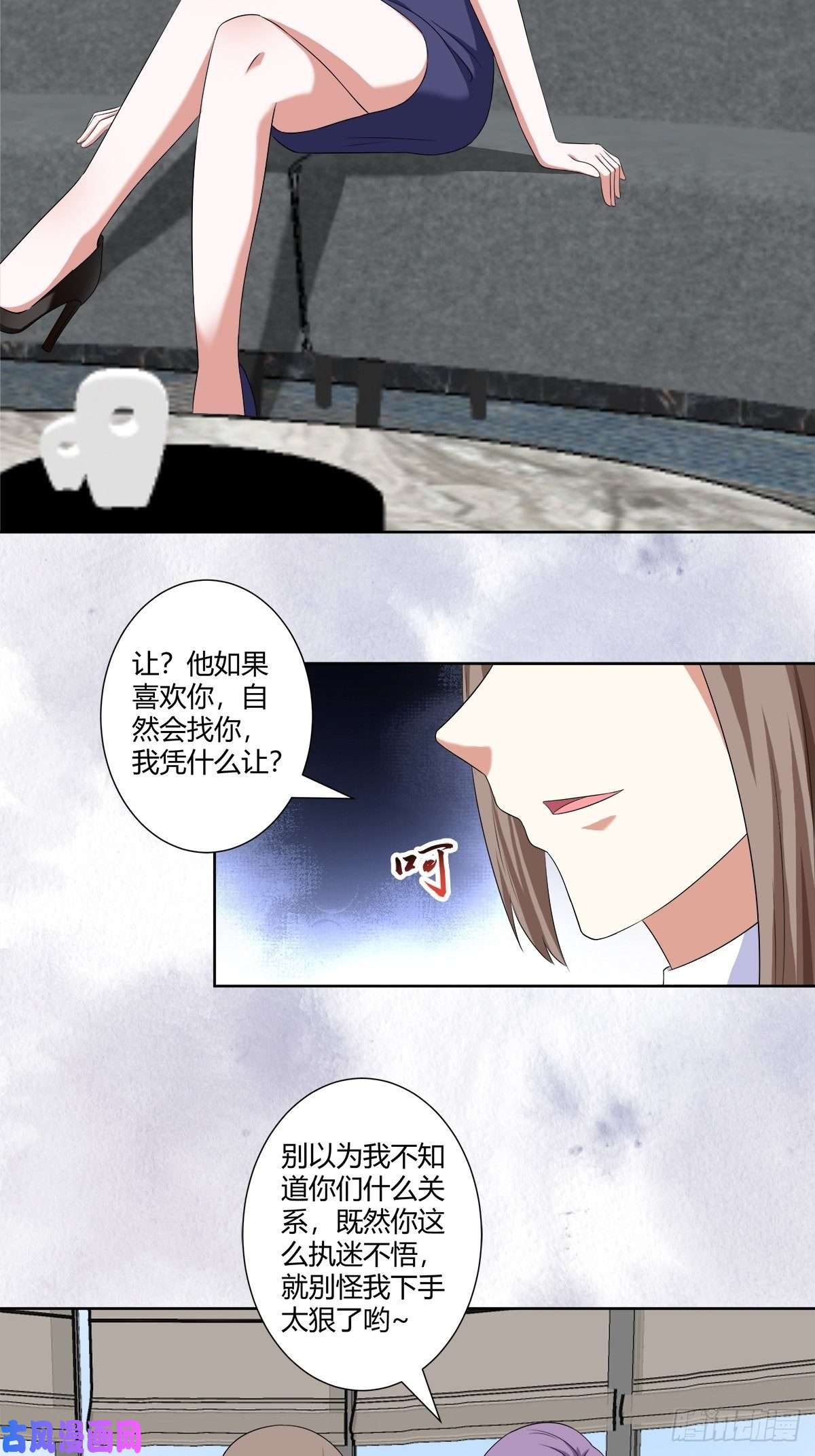 修仙之人在都市第49话 两女相争！