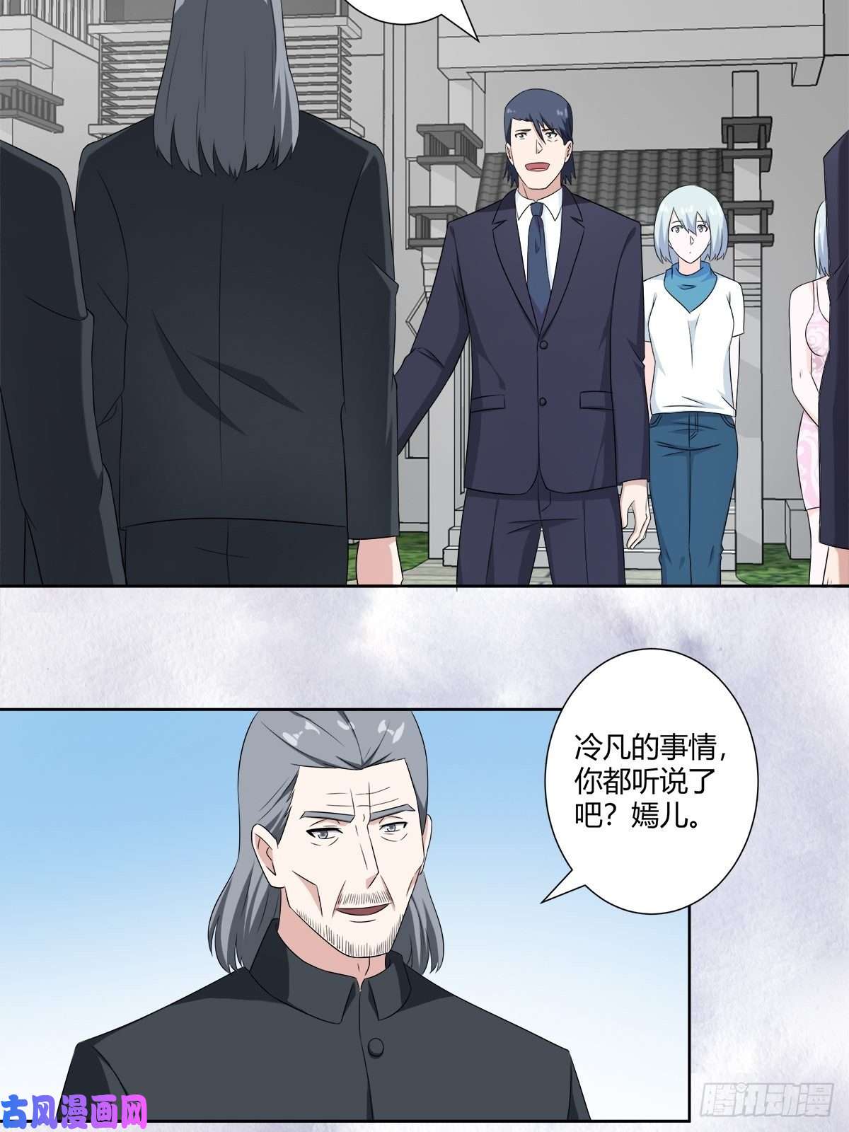 修仙之人在都市第49话 两女相争！
