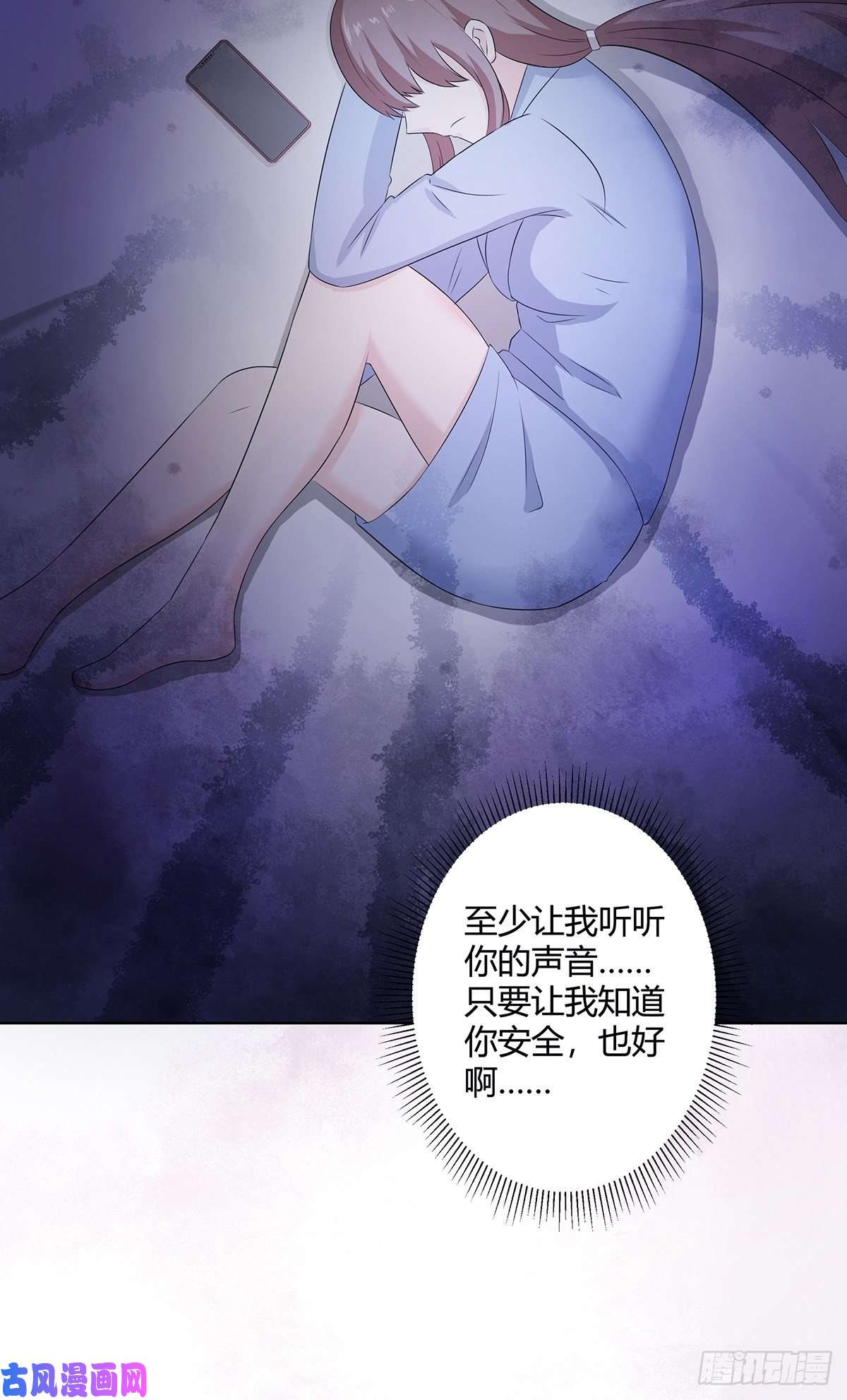 修仙之人在都市第50话 伤心凉粉