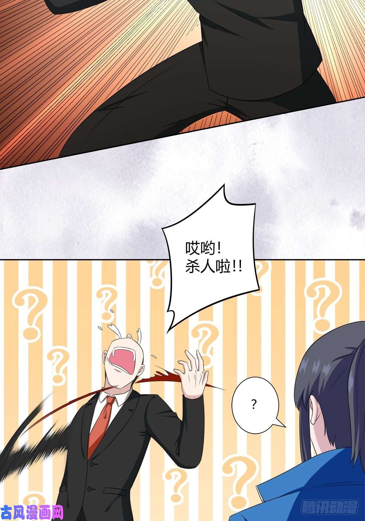 修仙之人在都市第51话 人群中钻出个光头