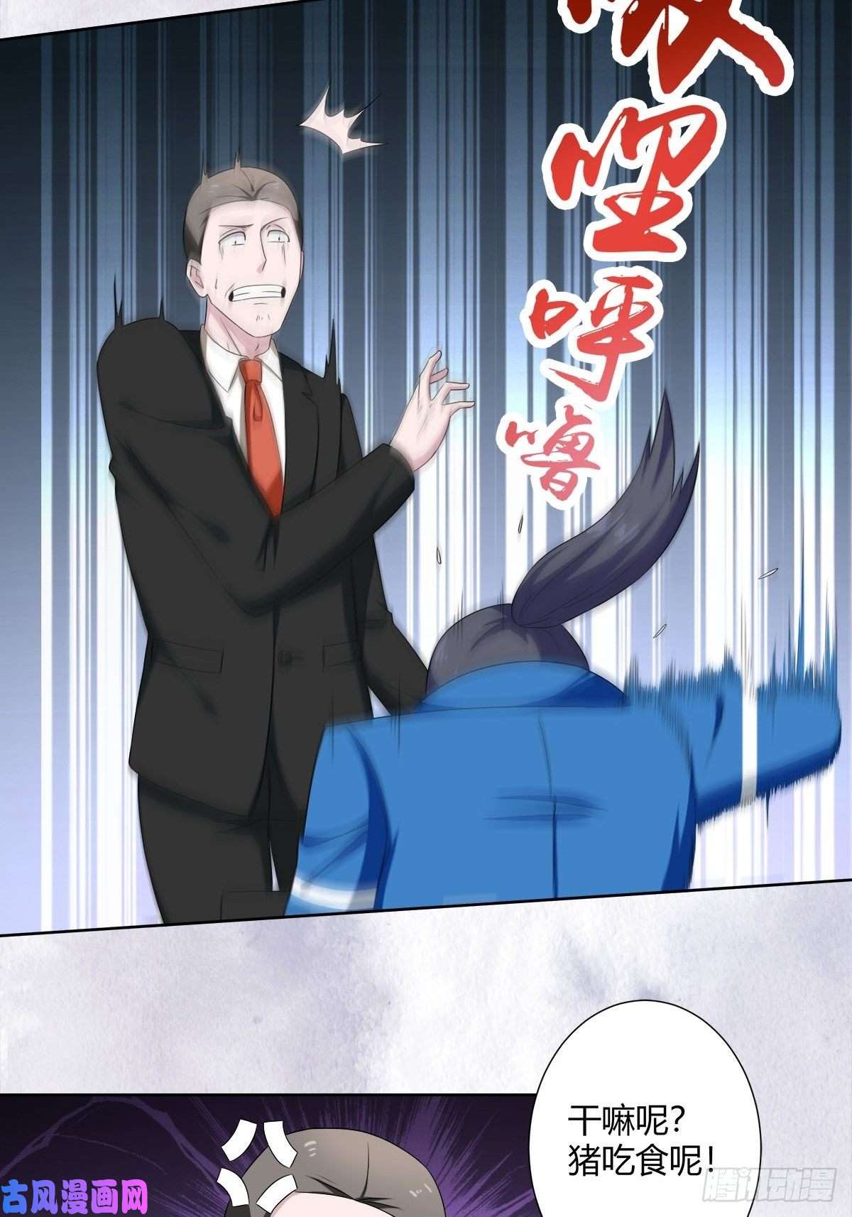 修仙之人在都市第51话 人群中钻出个光头