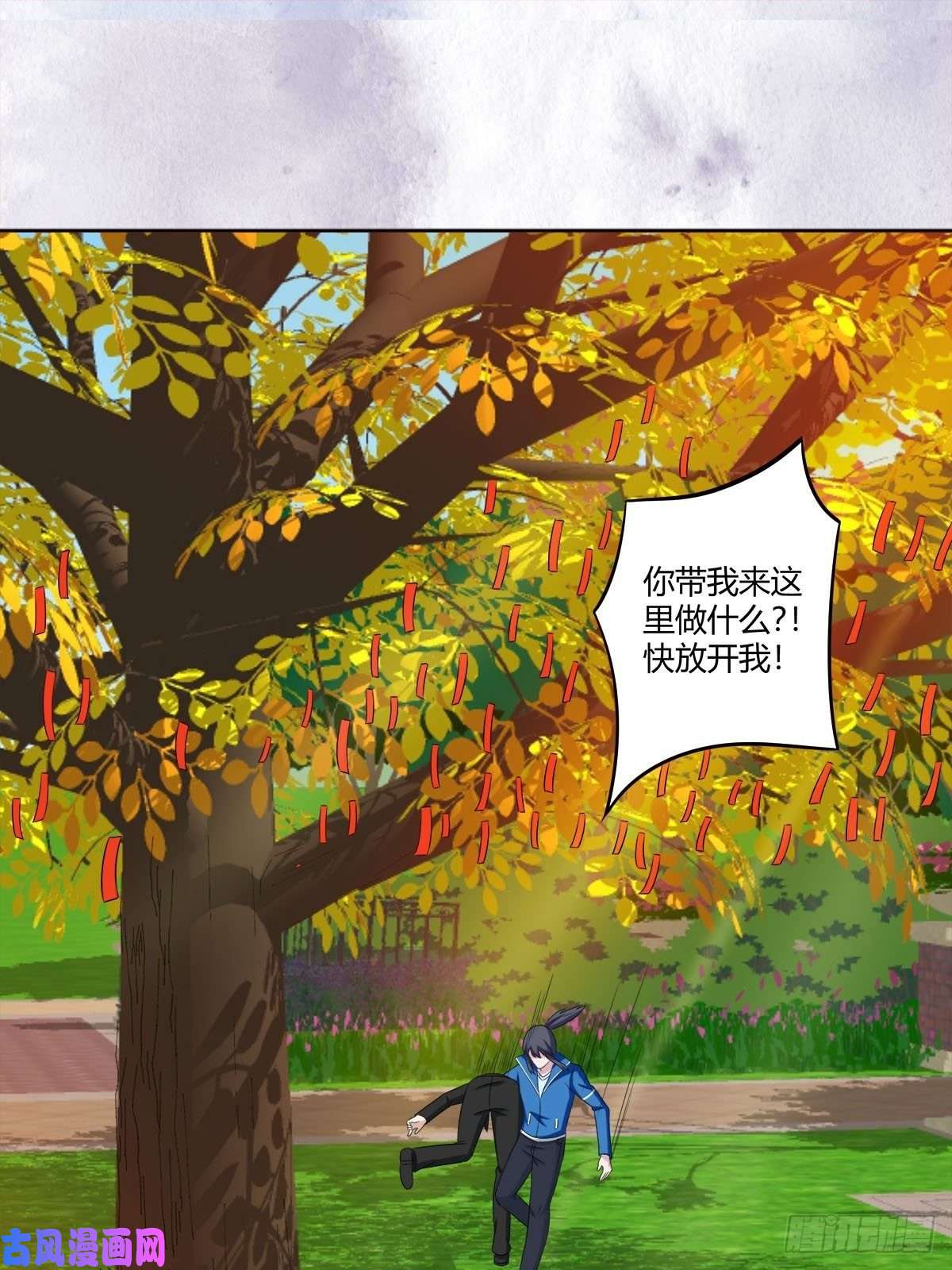 修仙之人在都市第52话 古怪的基地