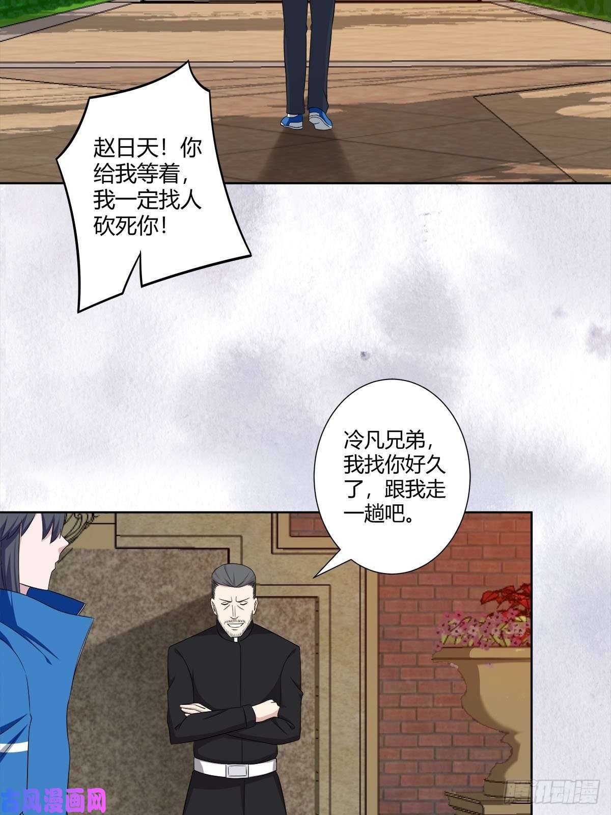 修仙之人在都市第52话 古怪的基地