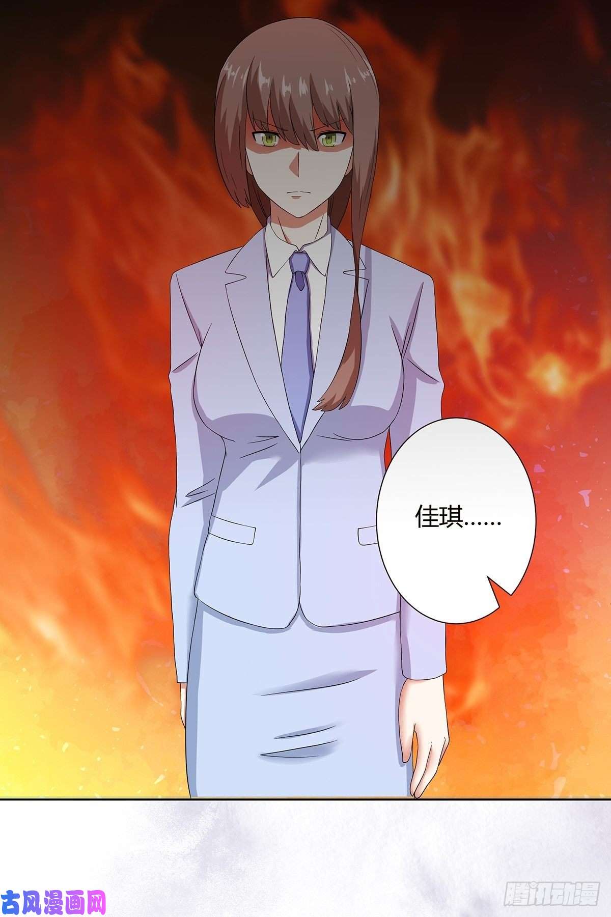 修仙之人在都市第53话 脑补一场大戏？