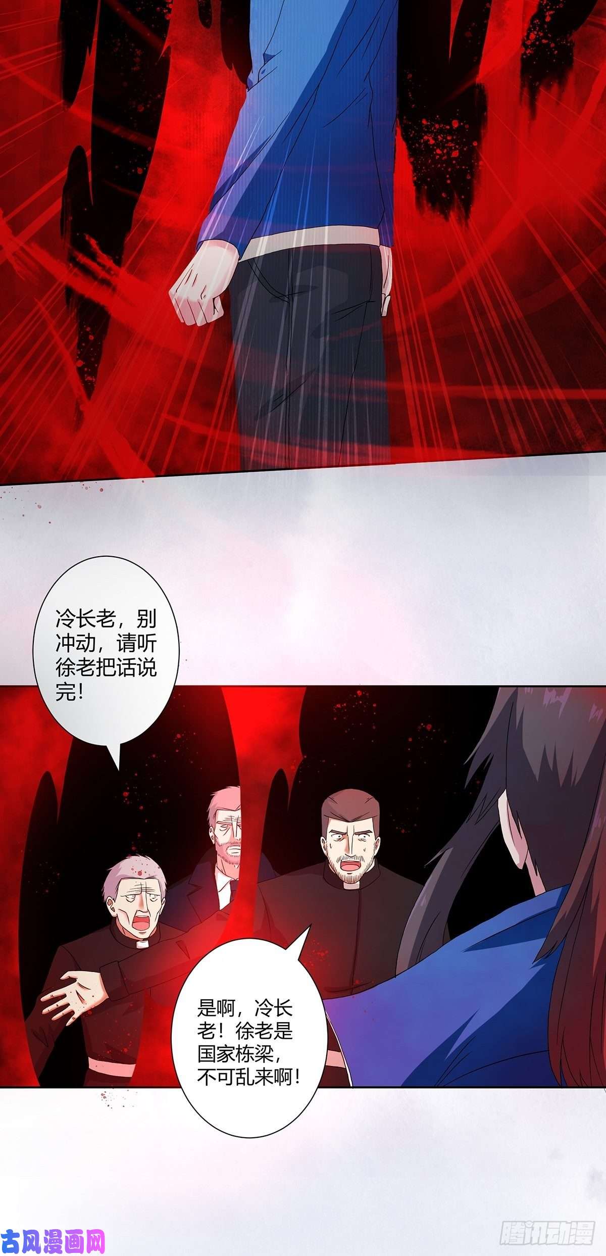 修仙之人在都市第54话 什么？来泡我？！