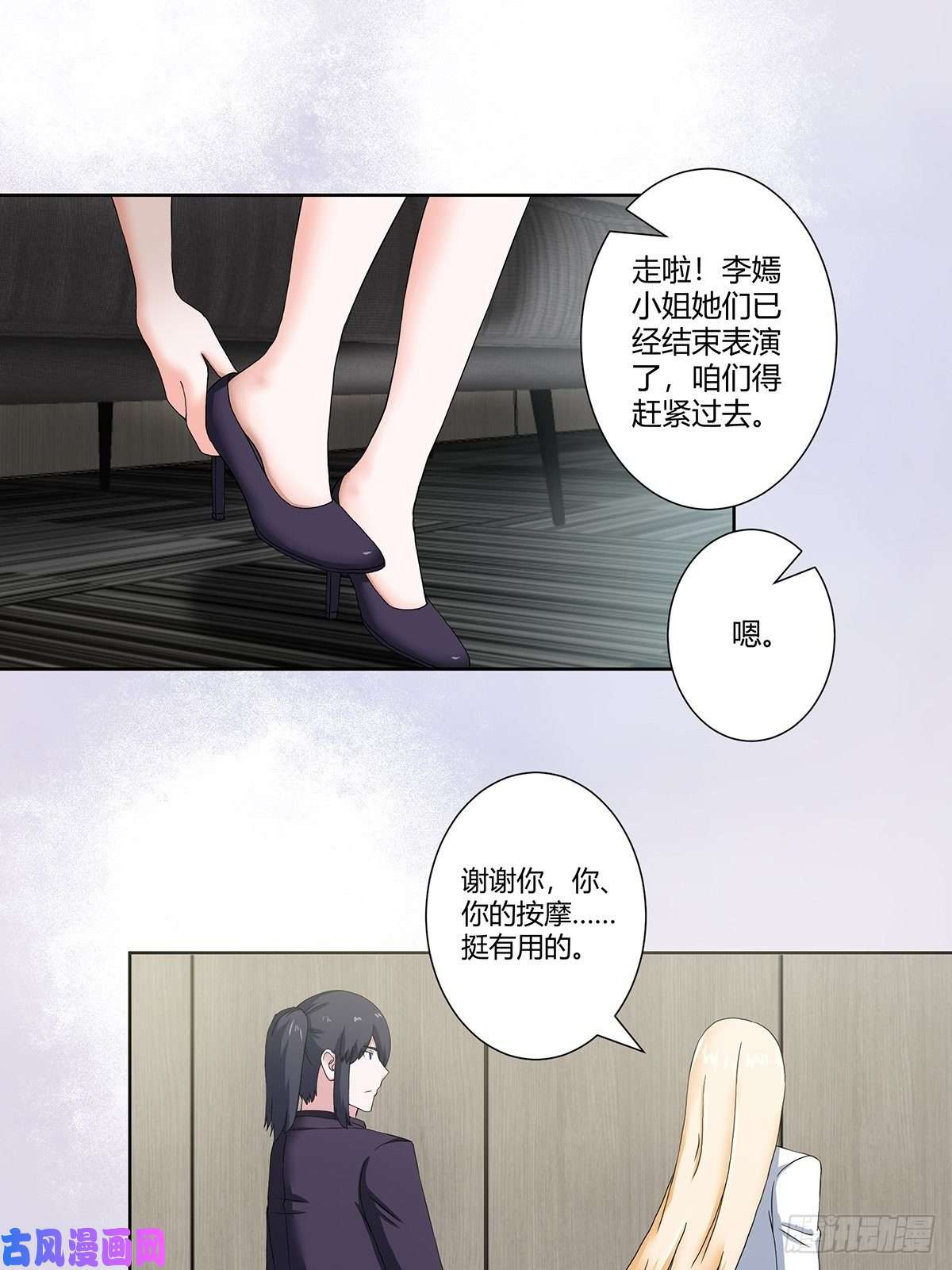 修仙之人在都市第56话 想知道什么是伤心吗？