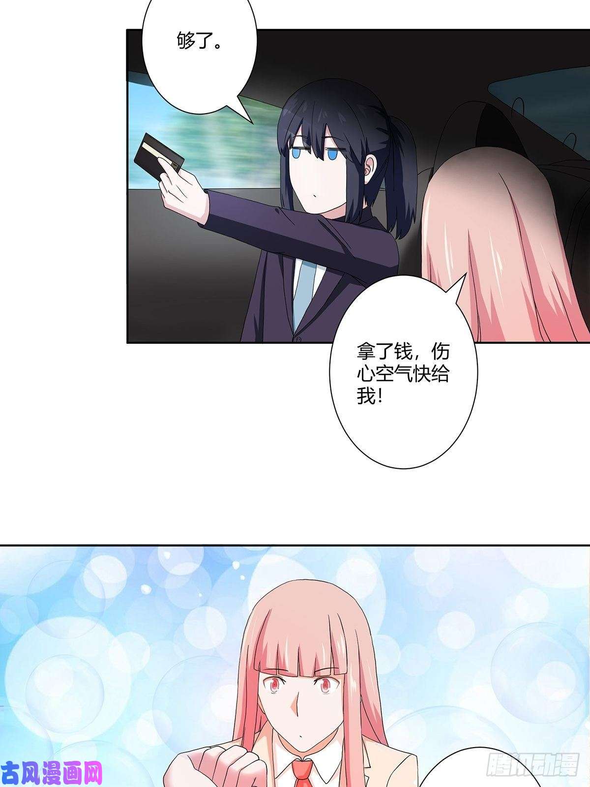 修仙之人在都市第56话 想知道什么是伤心吗？