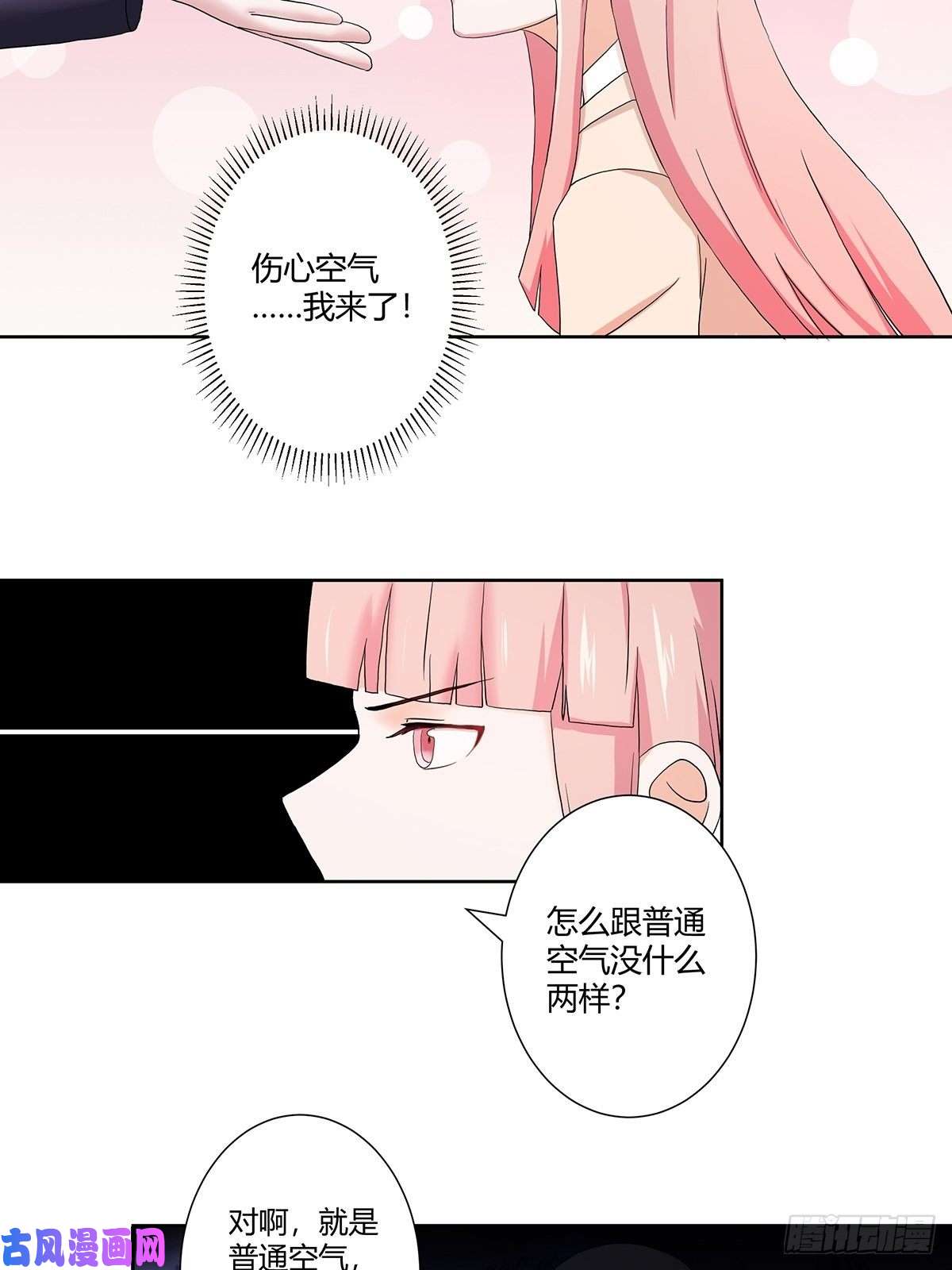 修仙之人在都市第56话 想知道什么是伤心吗？