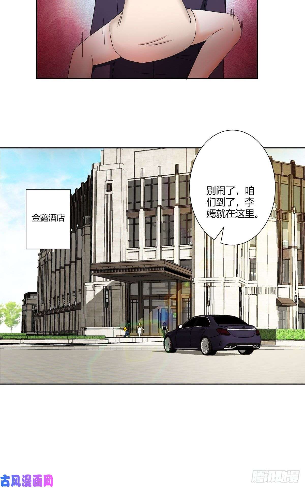 修仙之人在都市第56话 想知道什么是伤心吗？