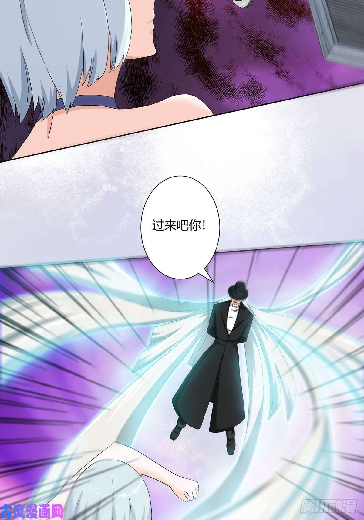 修仙之人在都市第57话 请给我在这里签名吧~