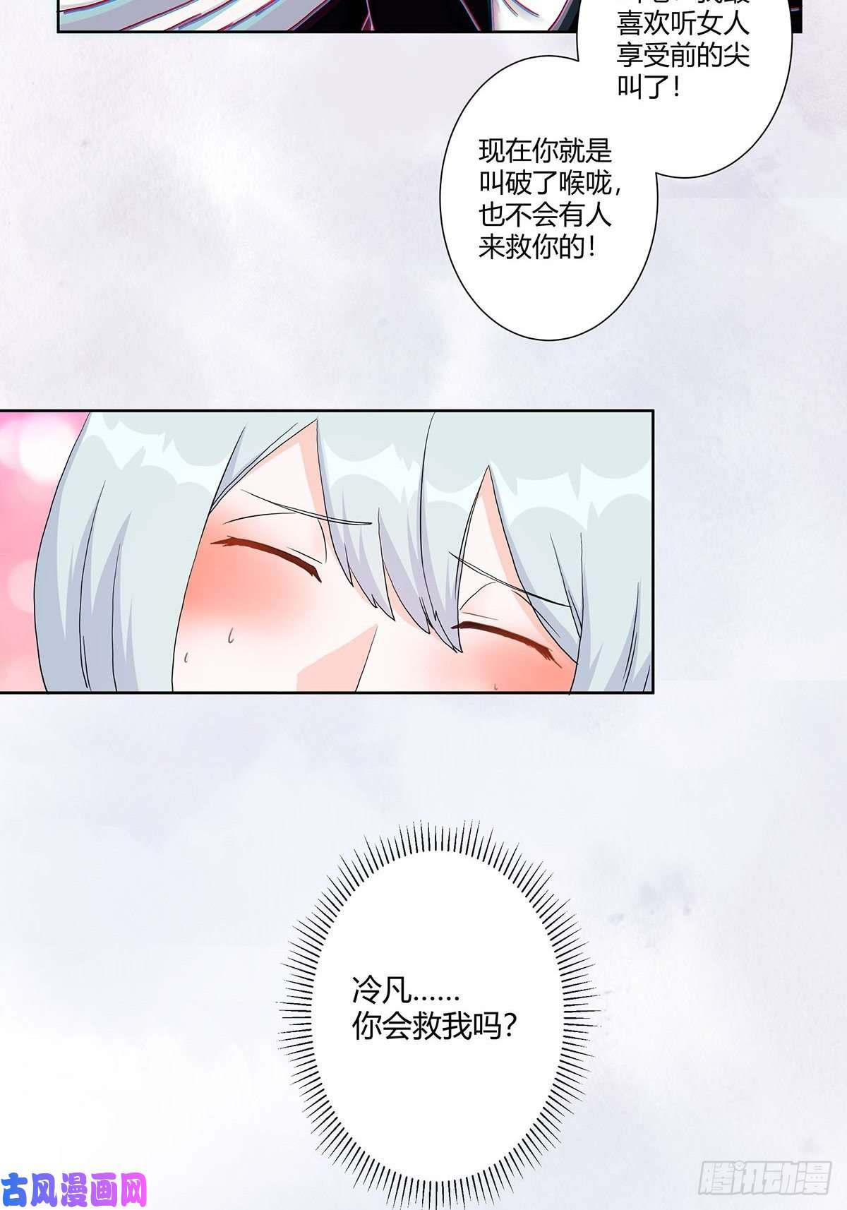 修仙之人在都市第57话 请给我在这里签名吧~
