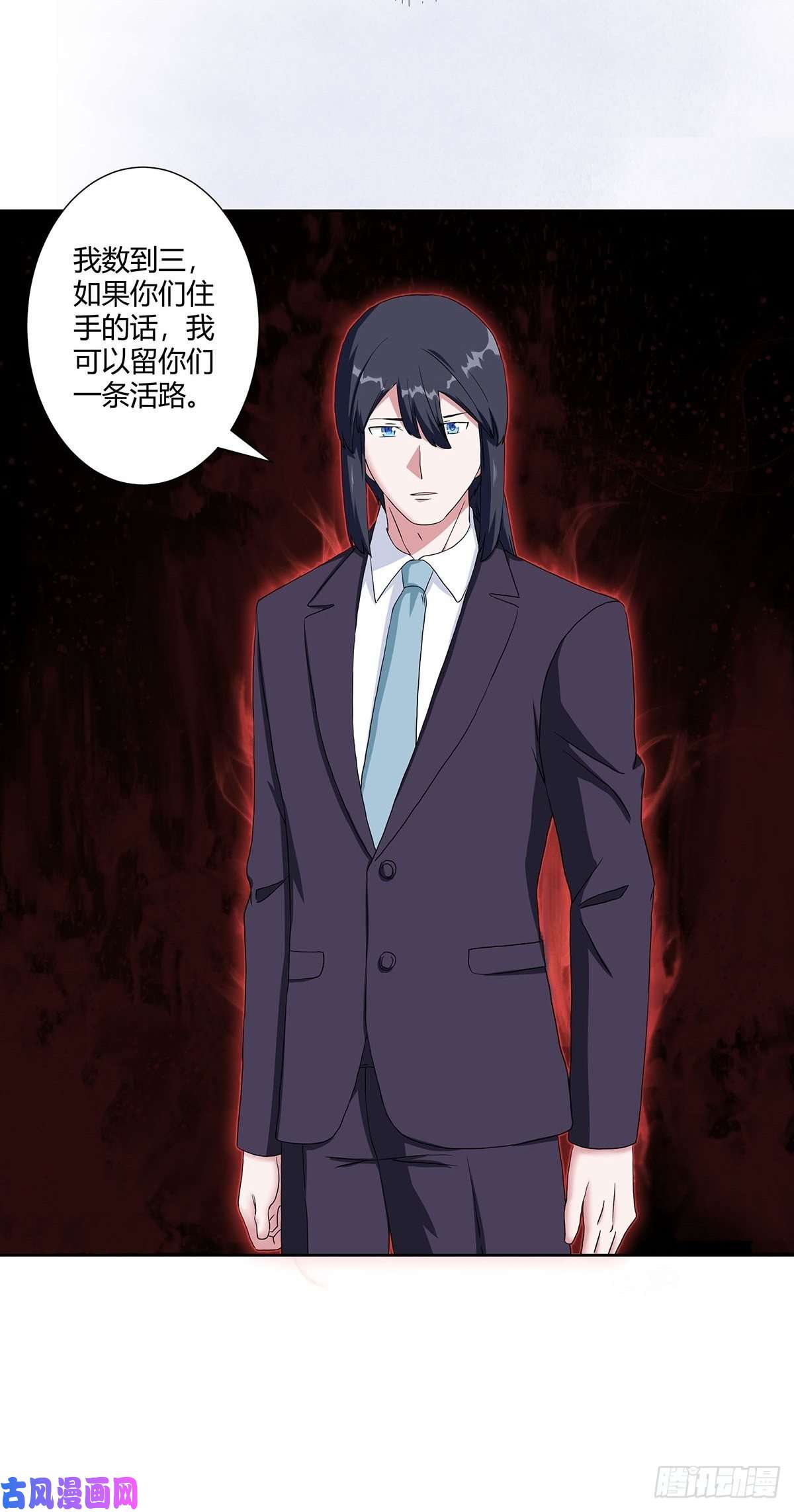 修仙之人在都市第57话 请给我在这里签名吧~