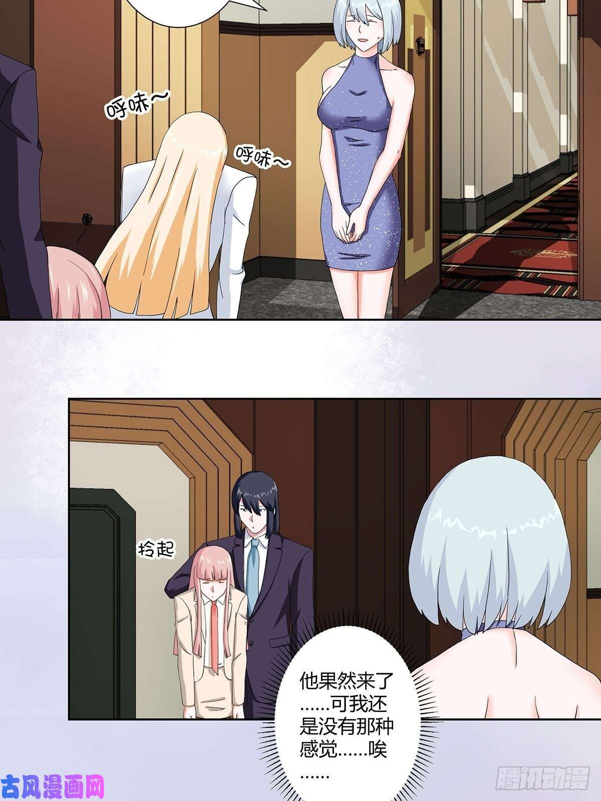 修仙之人在都市第57话 请给我在这里签名吧~