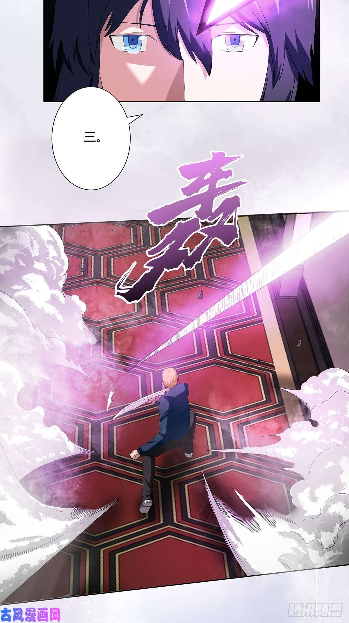 修仙之人在都市第58话 完了，摔烂了！