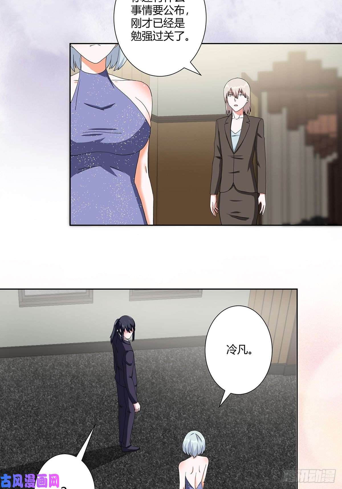 修仙之人在都市第59话 李嫣的决定！