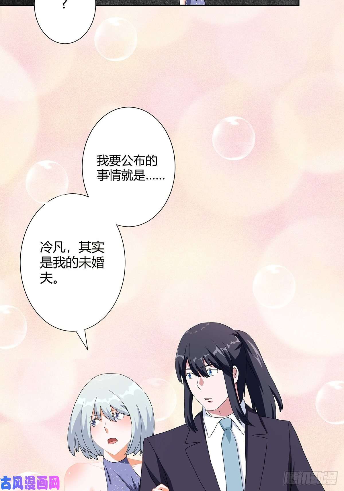 修仙之人在都市第59话 李嫣的决定！