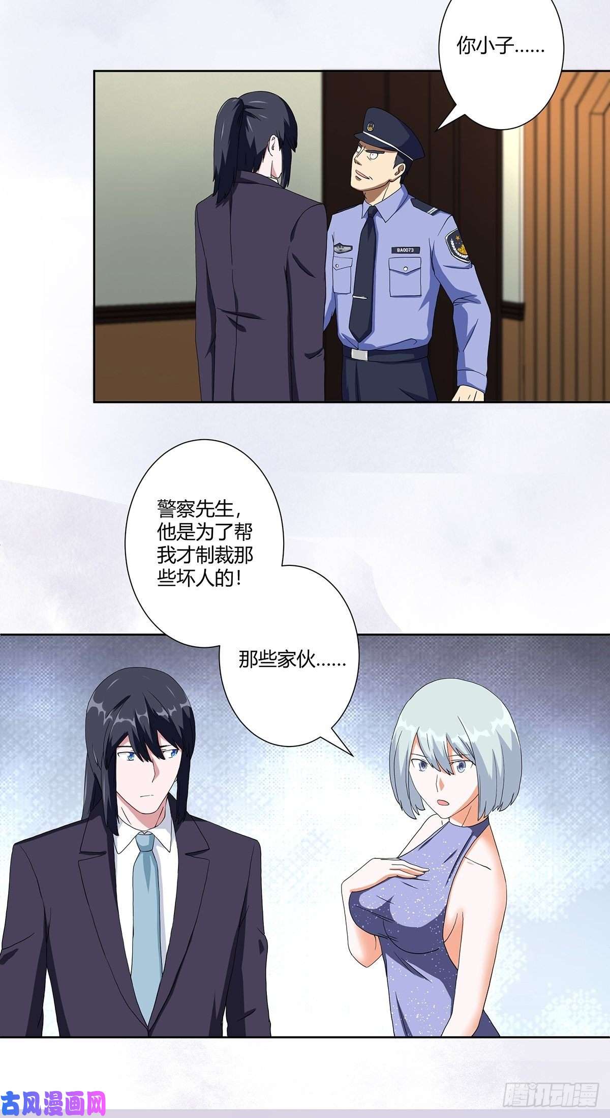 修仙之人在都市第59话 李嫣的决定！