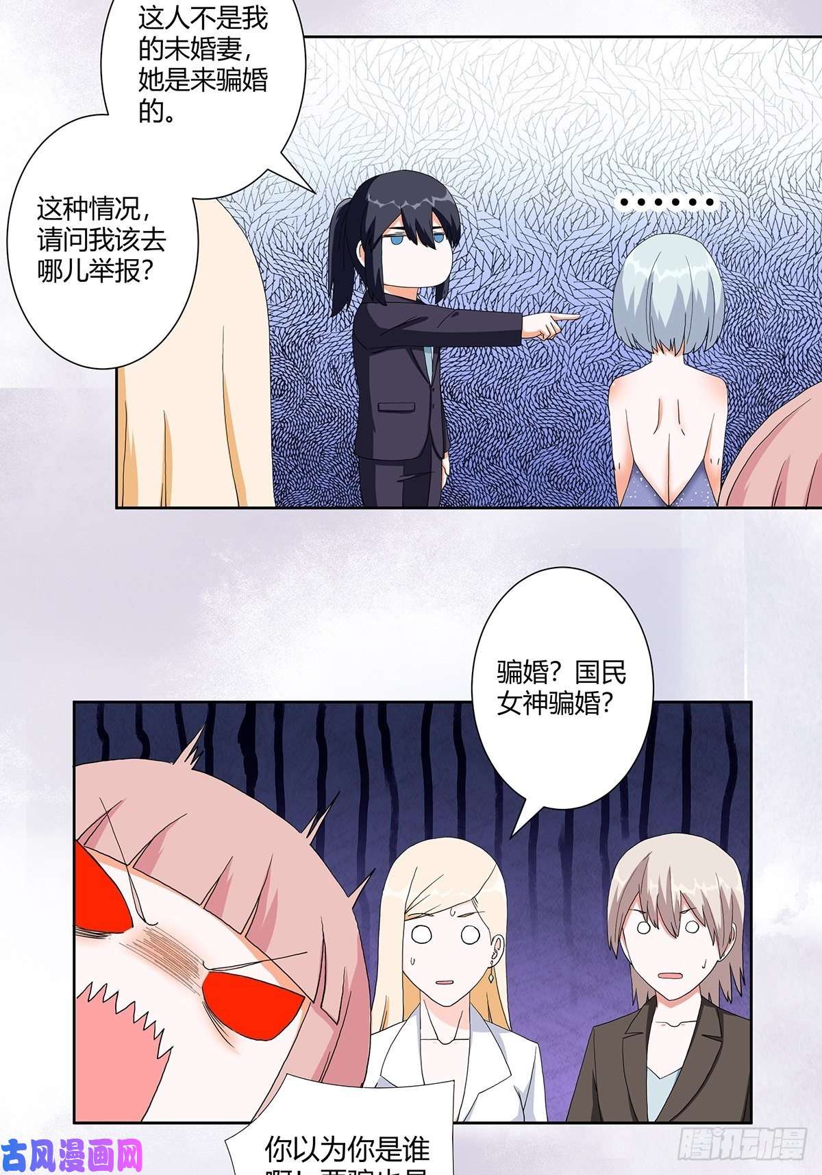 修仙之人在都市第60话 可怕信息连环轰炸！