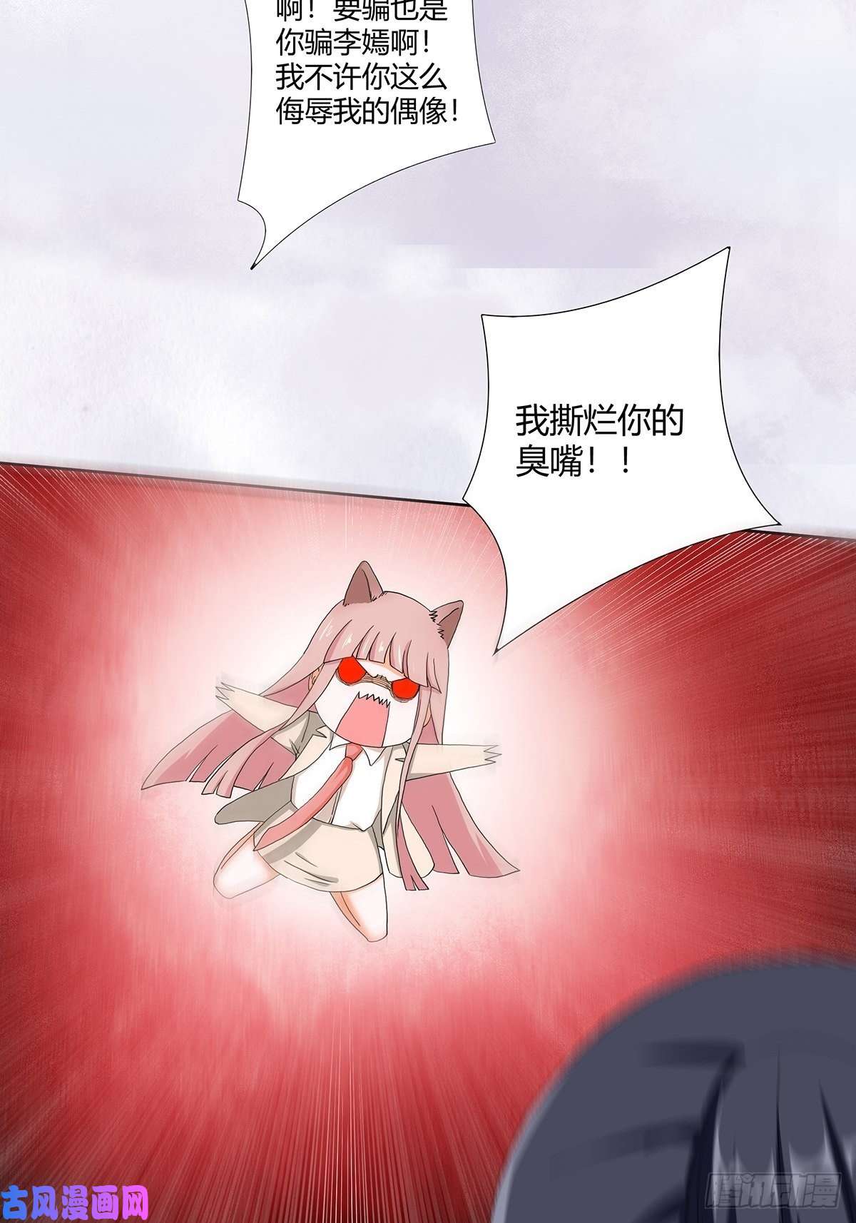 修仙之人在都市第60话 可怕信息连环轰炸！